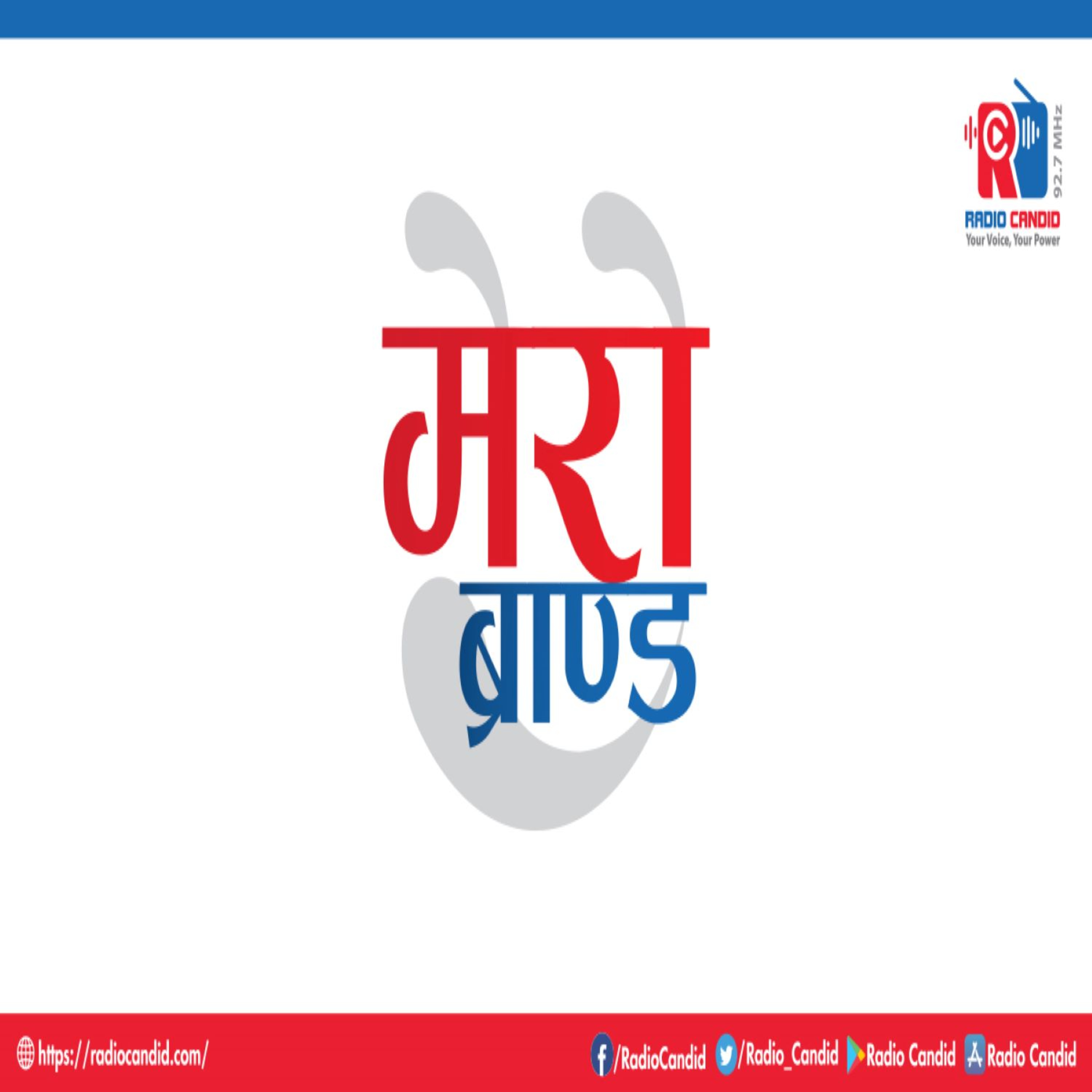 Deepak Raj Joshi Director General Confederation of Nepalese Industries episode artwork