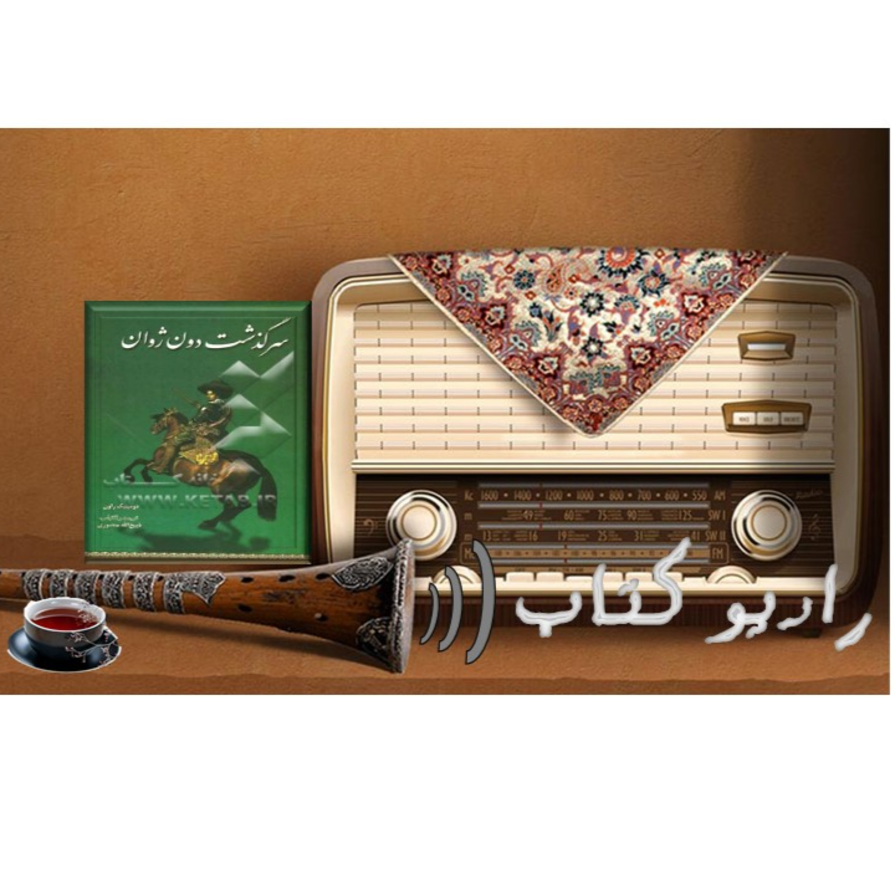 کاور سرگذشت دون ژوان 6
