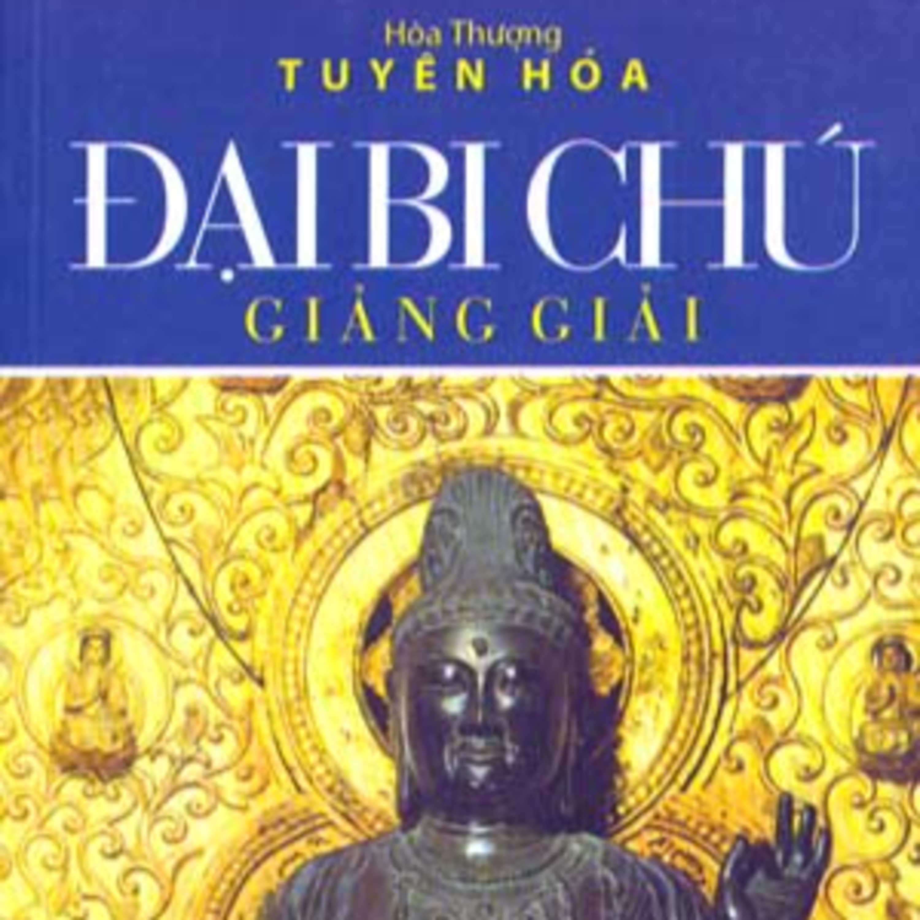 BỒ ĐỀ TÂM