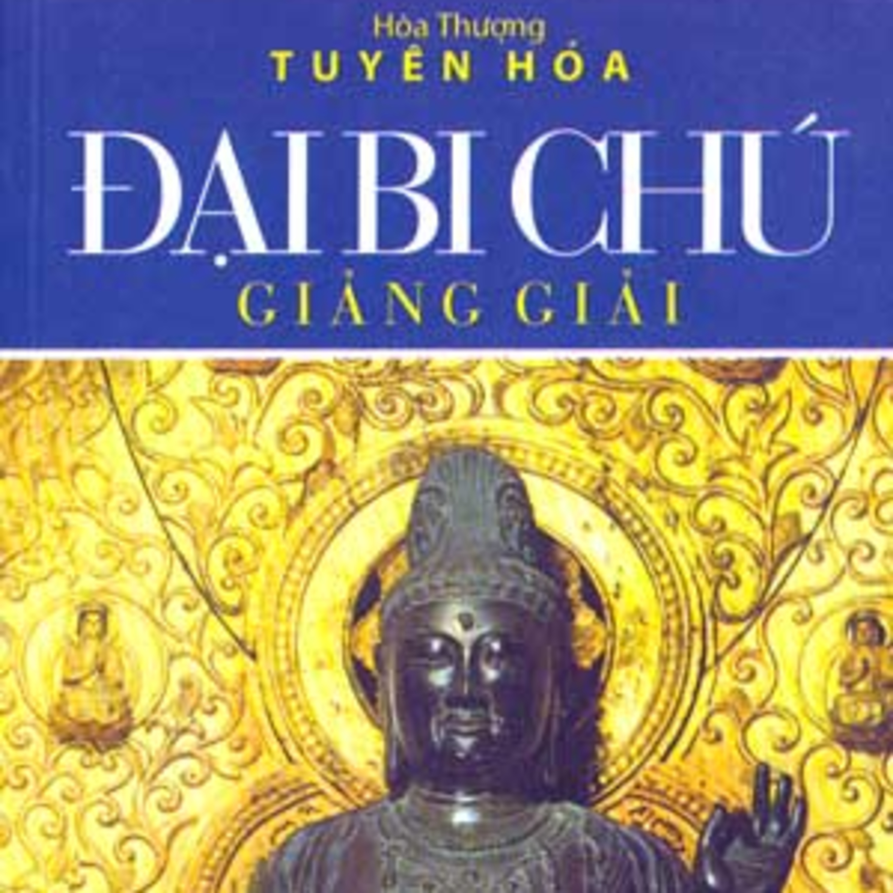 BỒ ĐỀ TÂM