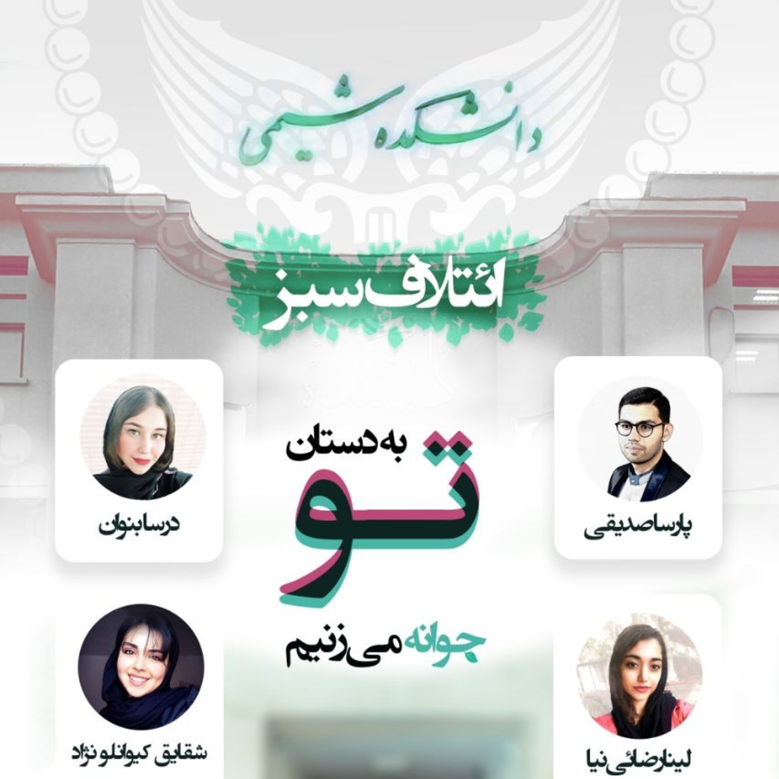 کاور انتخابات