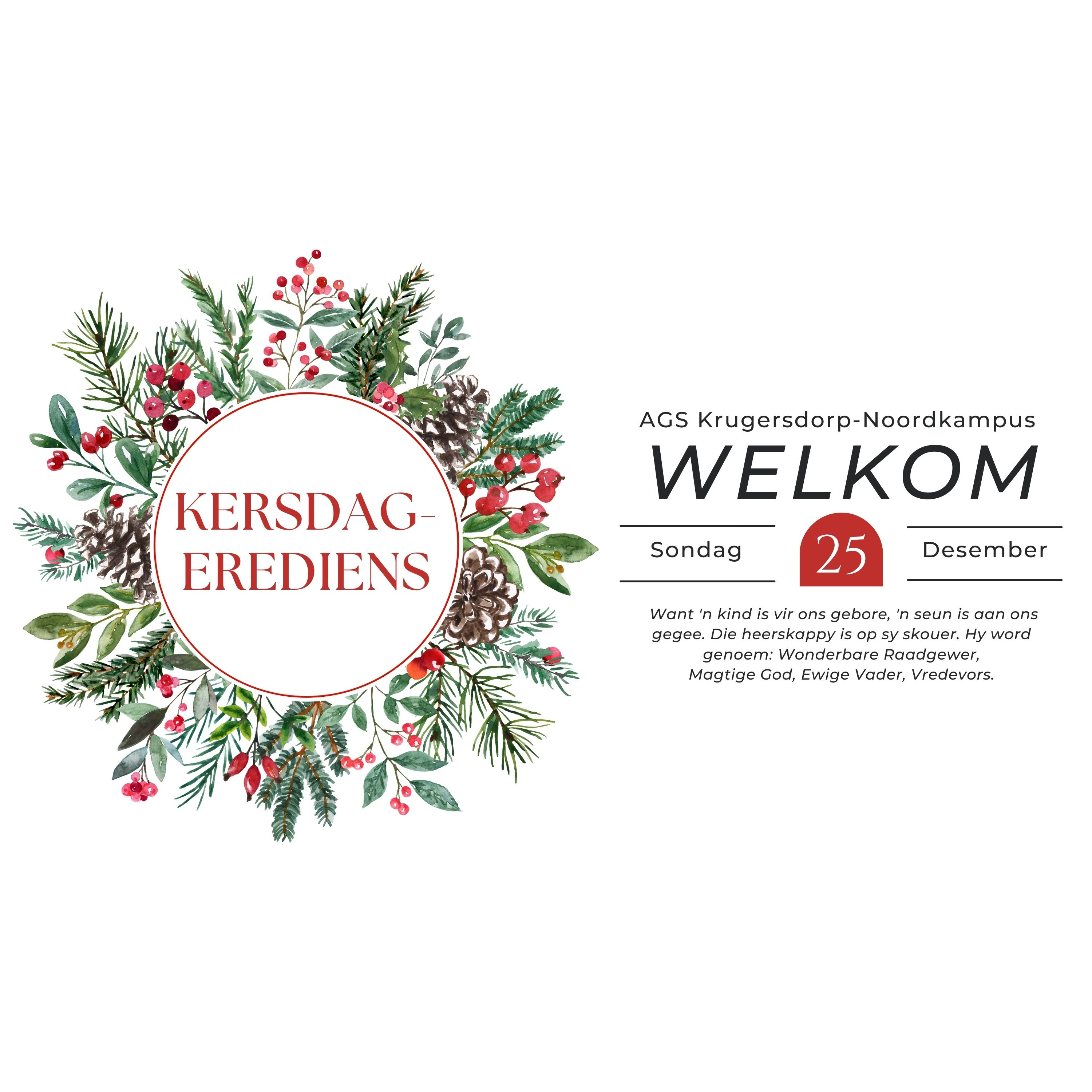 AGS Krugersdorp Noordkampus