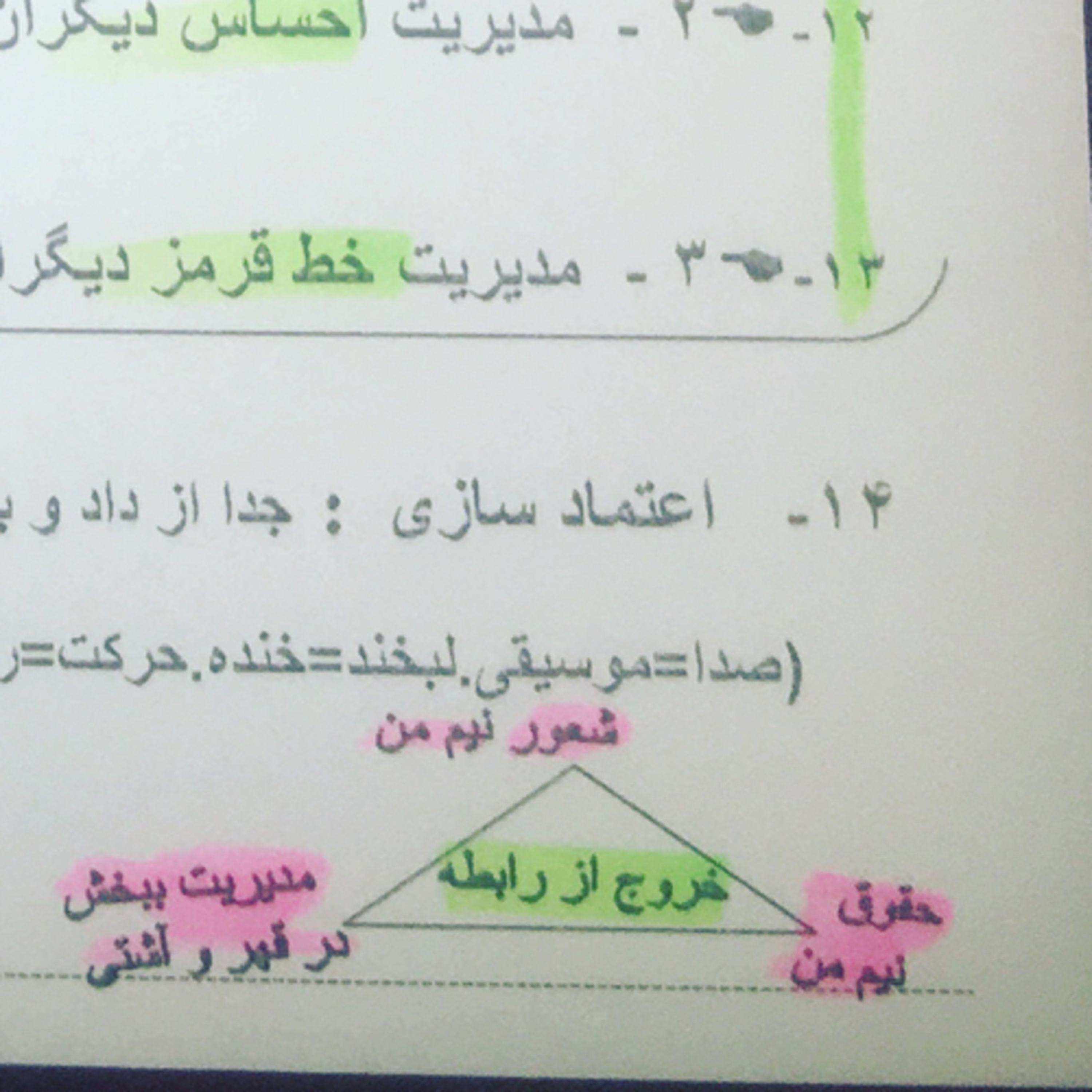 کاور 🏃🏻♂️زمان خروج از رابطه🏃🏼♀️