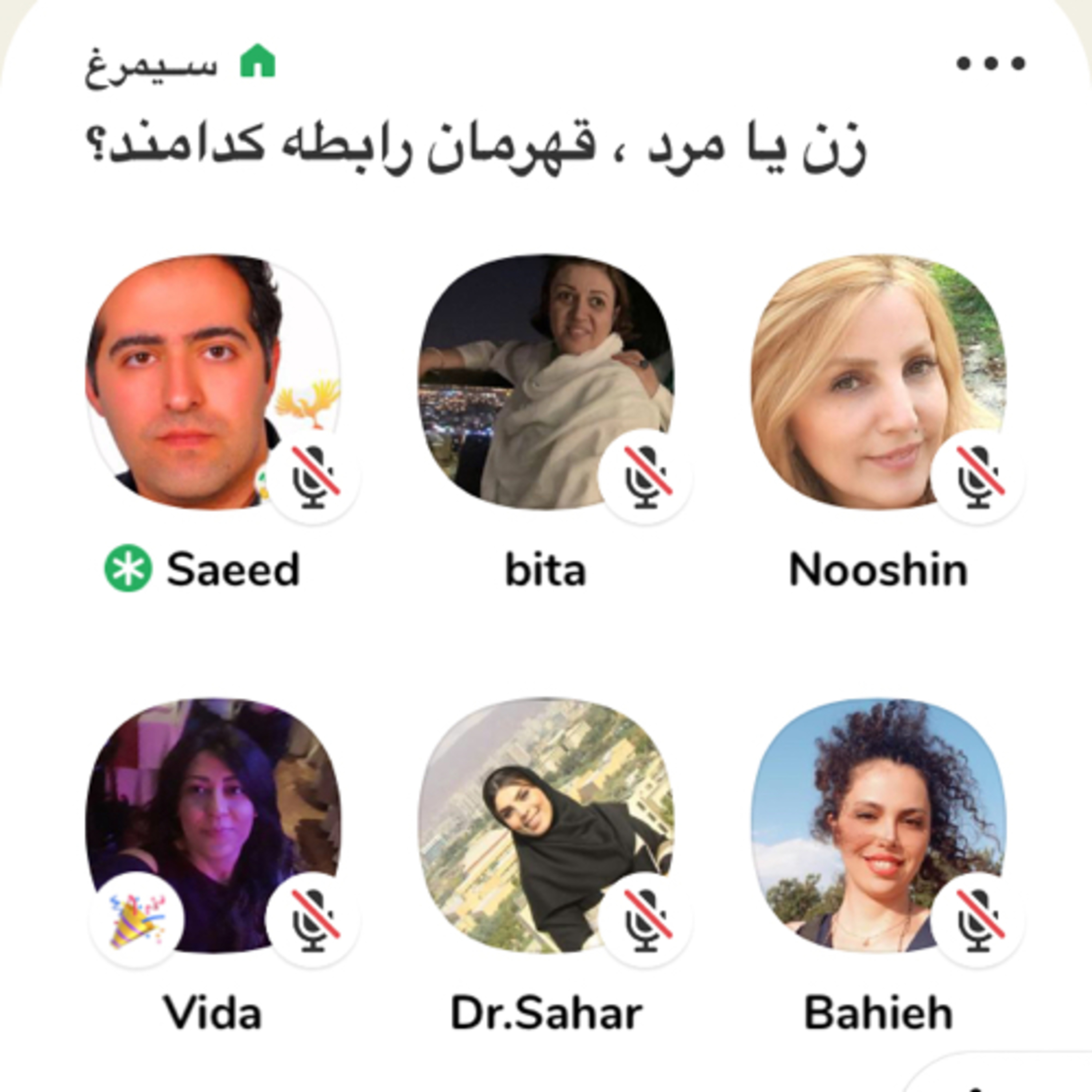 کاور زن یا مرد ، قهرمان رابطه کیست؟