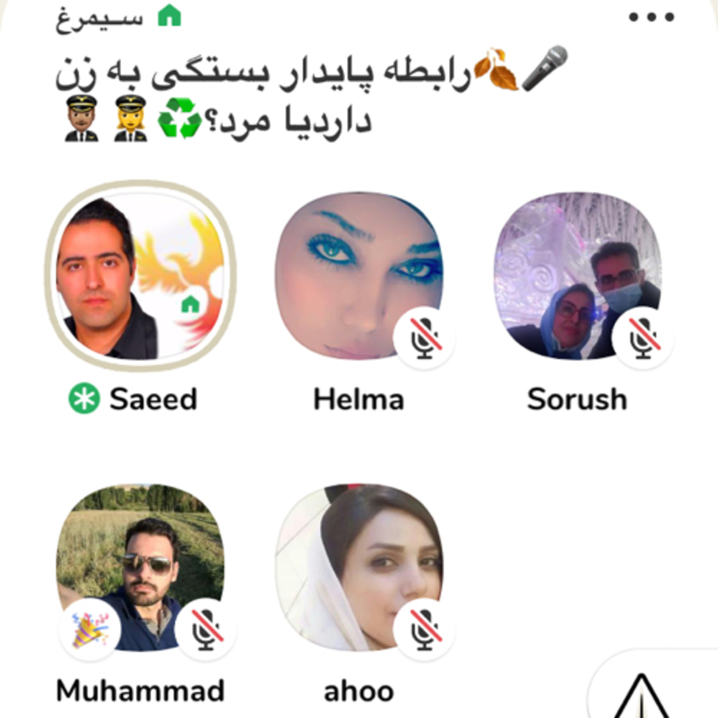 کاور رابطه پایدار ♻️بستگی به زن 👩✈️دارد یا مرد👨🏽✈️؟