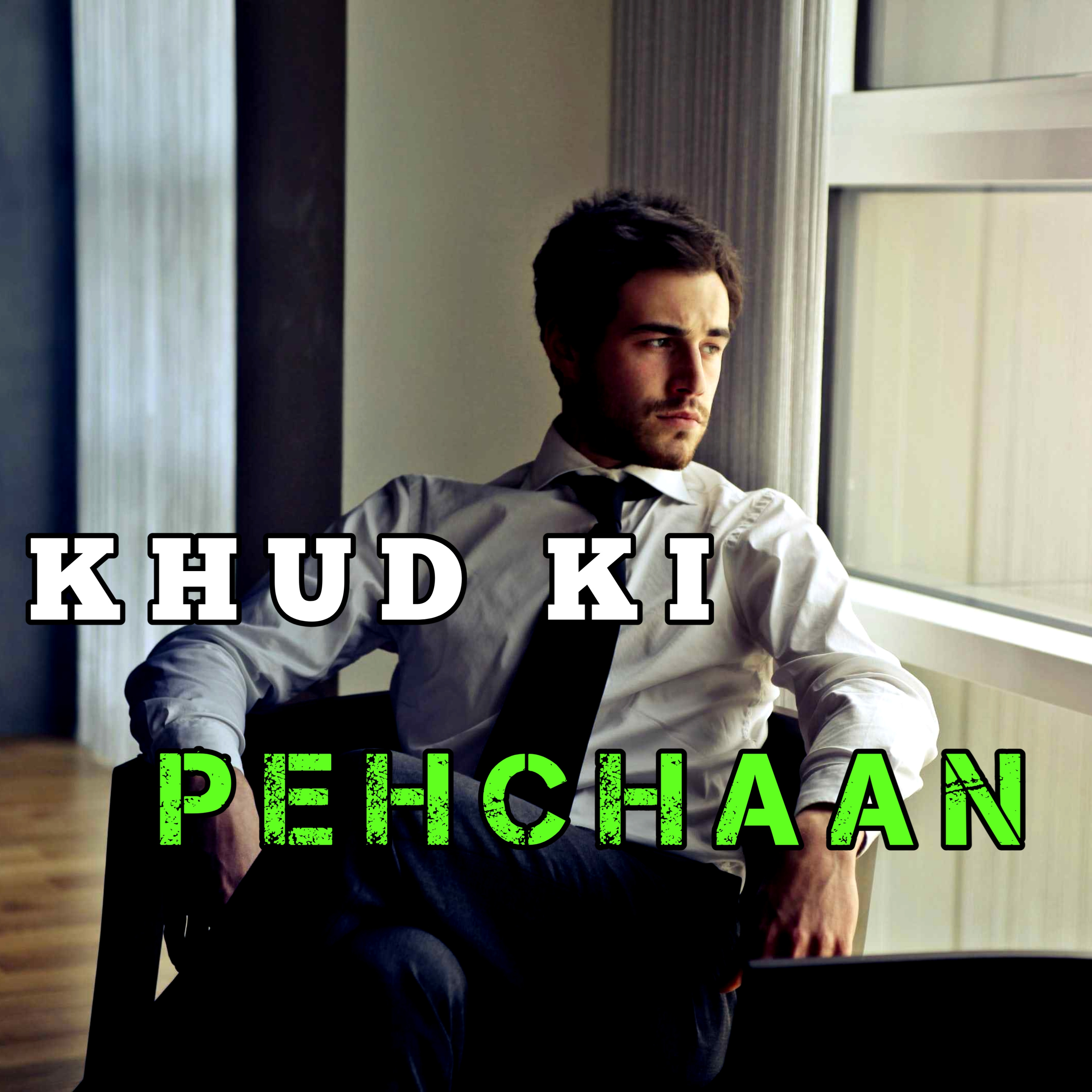 Khud Ki Pehchaan - Hindi Poetry episode artwork
