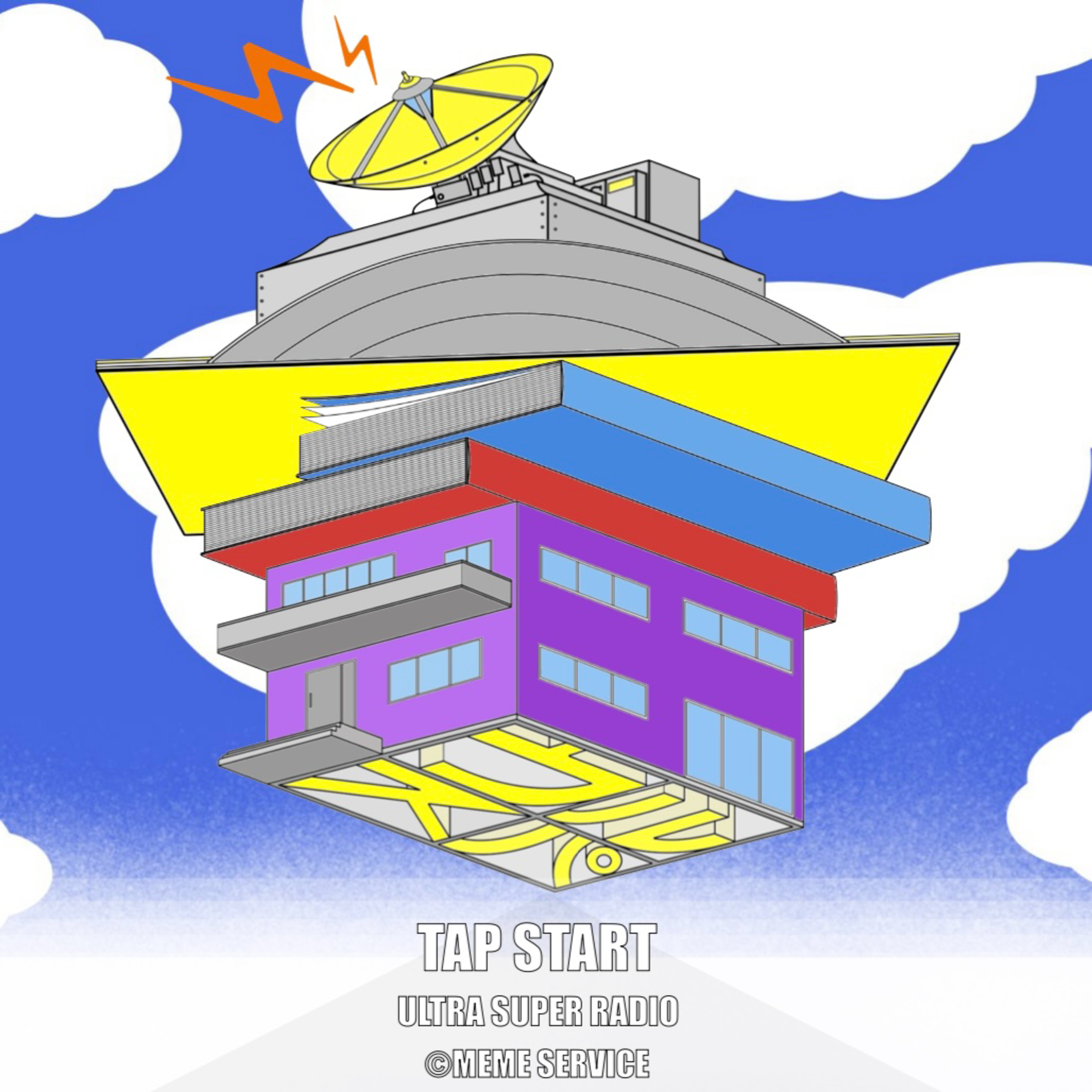 妄想カルチャーラジオ - ミームサービス