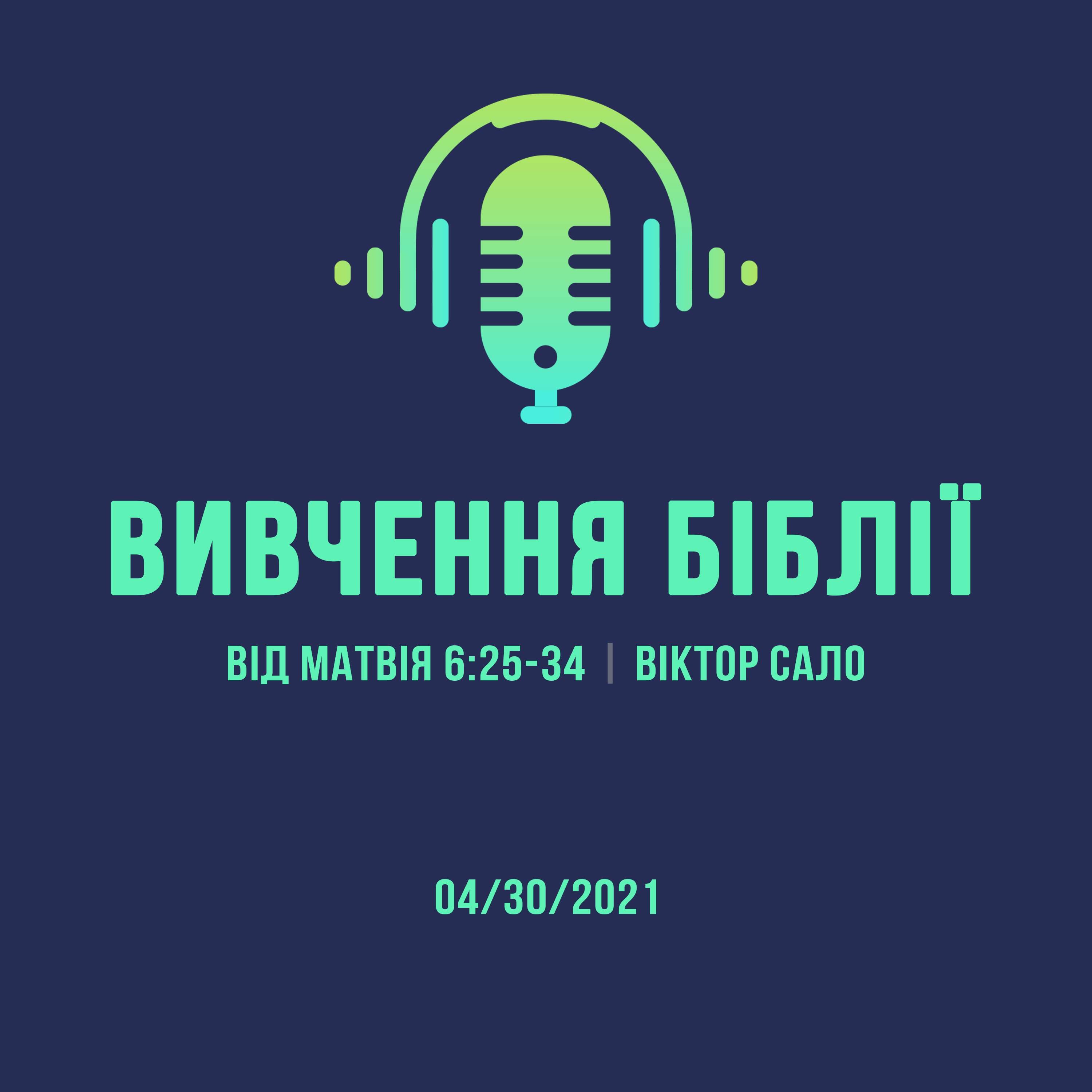 04/30/2021 - Вивчення Біблії (Від Матвія 6:25-34) - Віктор Сало episode artwork