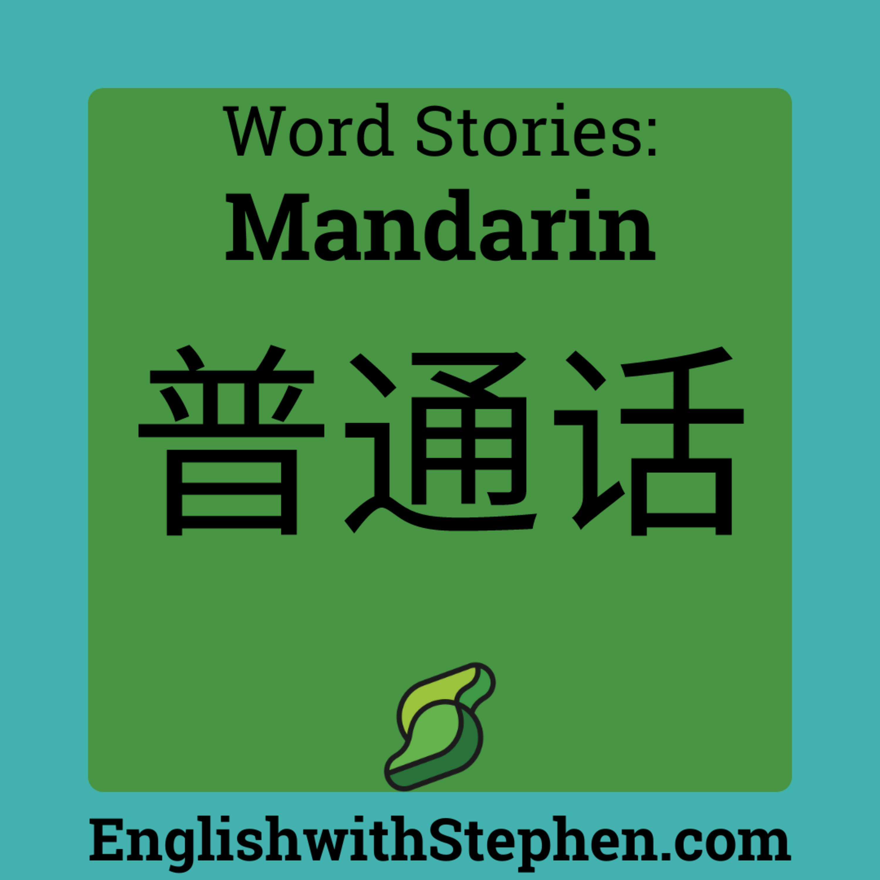 Word Stories: Mandarin