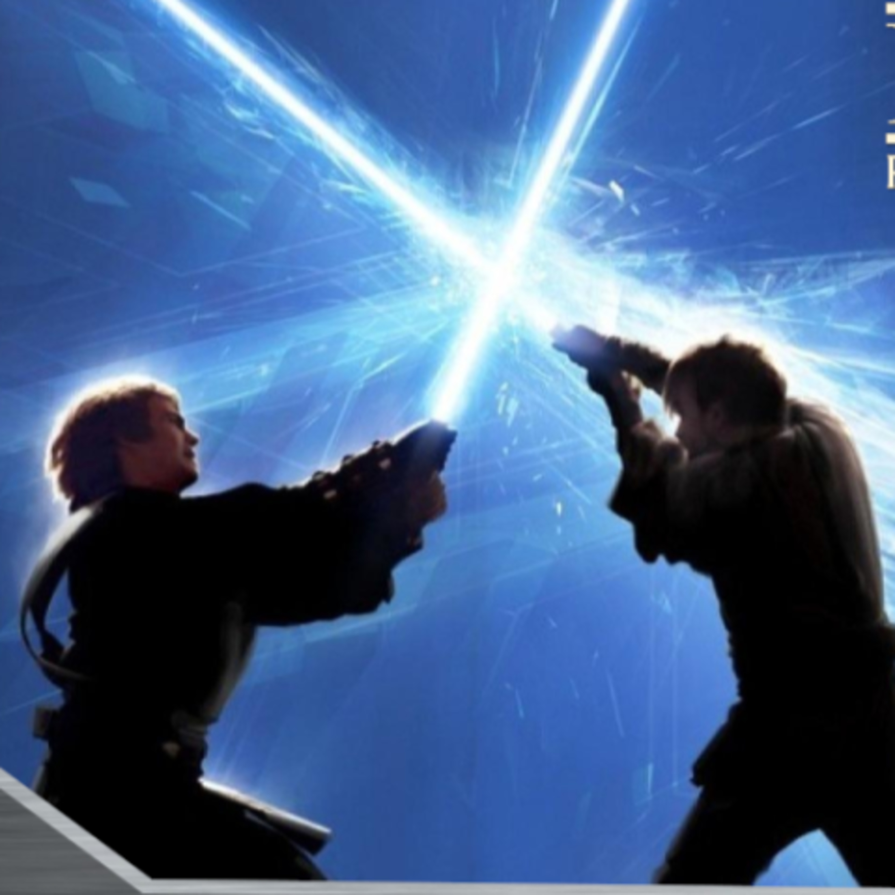 Revenge of the Sith 15th Anniversary Live Watch Party! | Fulcrum Commentary episode artwork