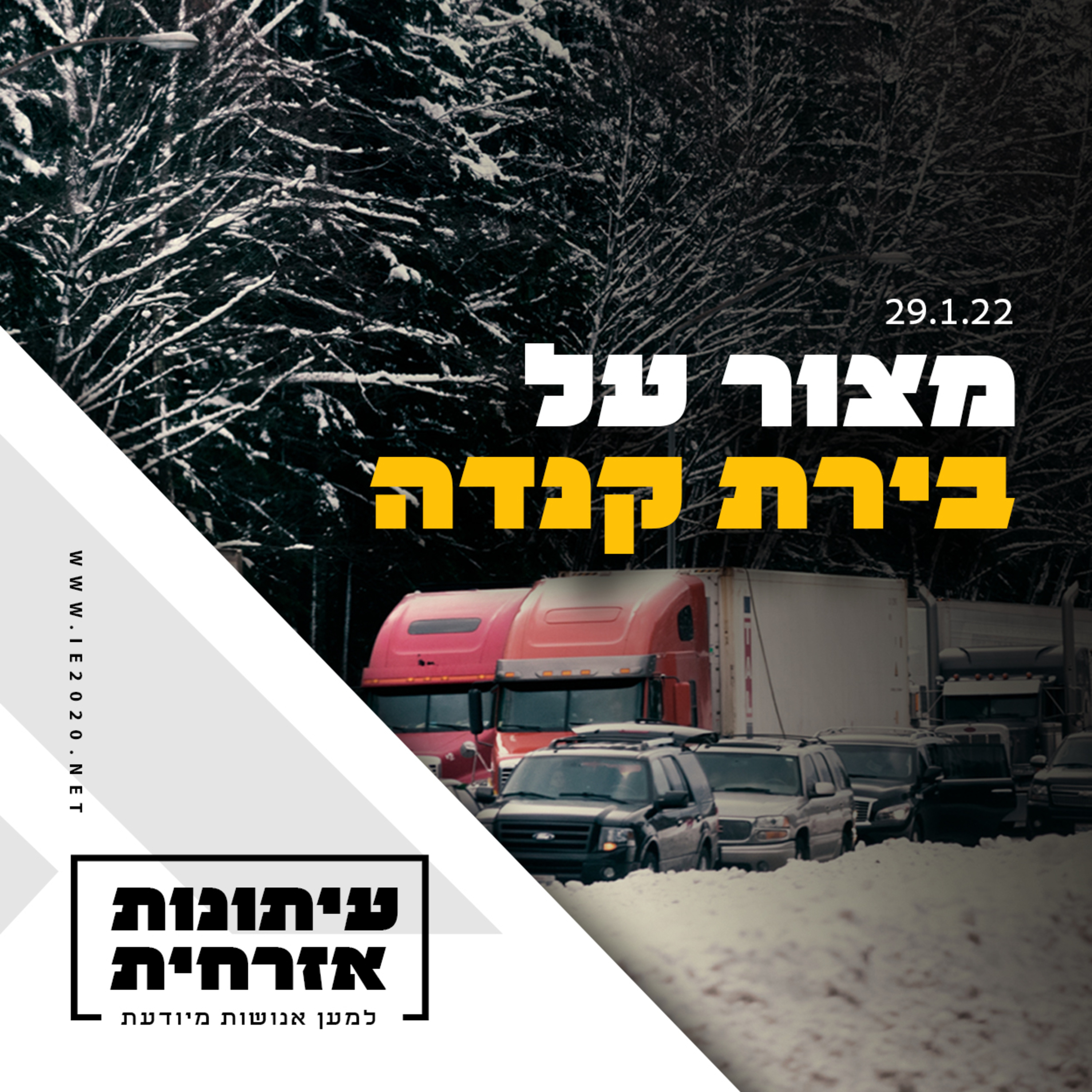 מצור על בירת קנדה episode artwork