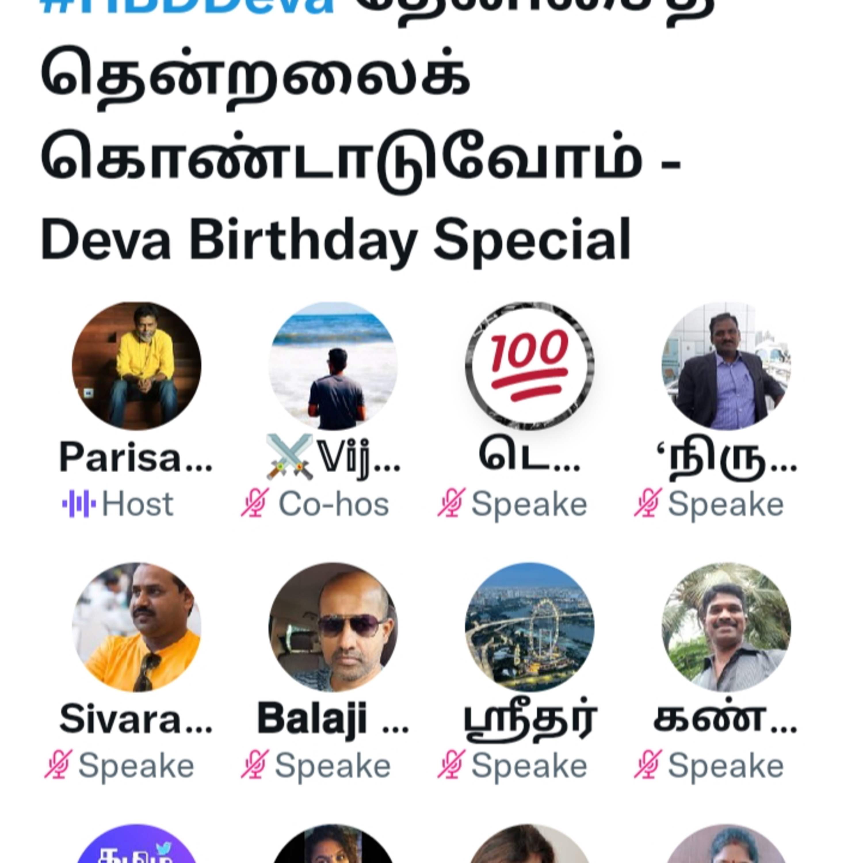 TamilSpaceVisualizer