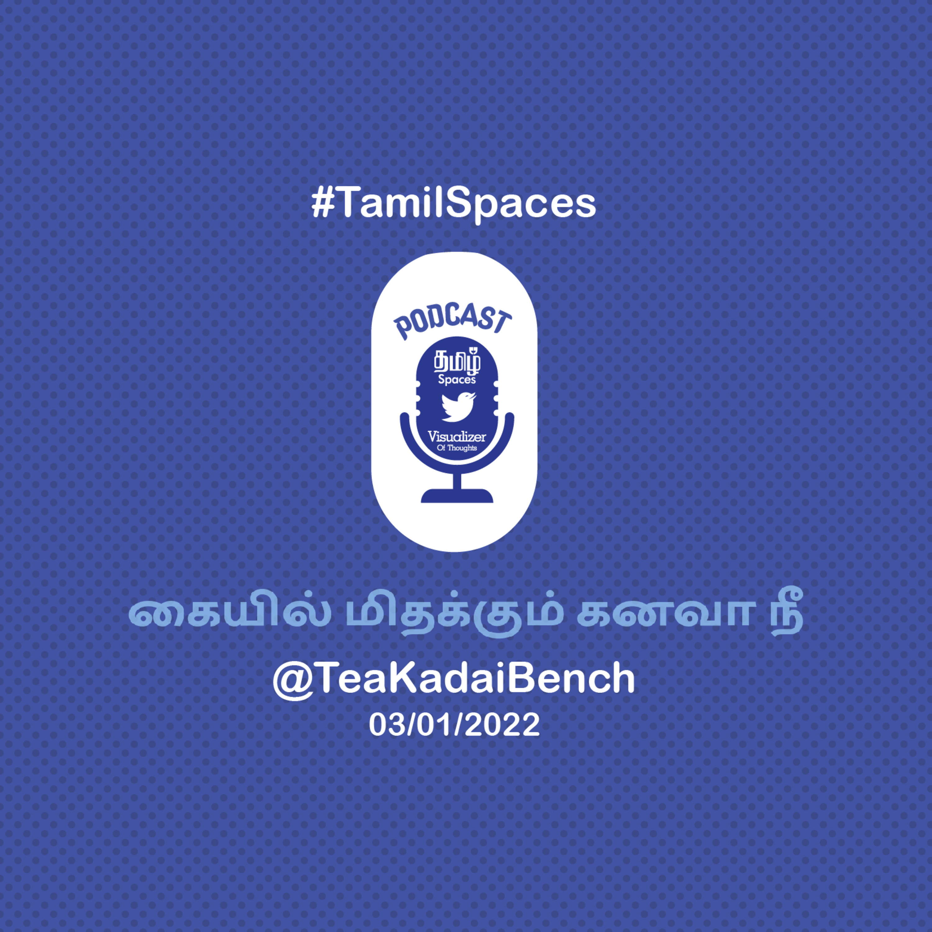 TamilSpaceVisualizer