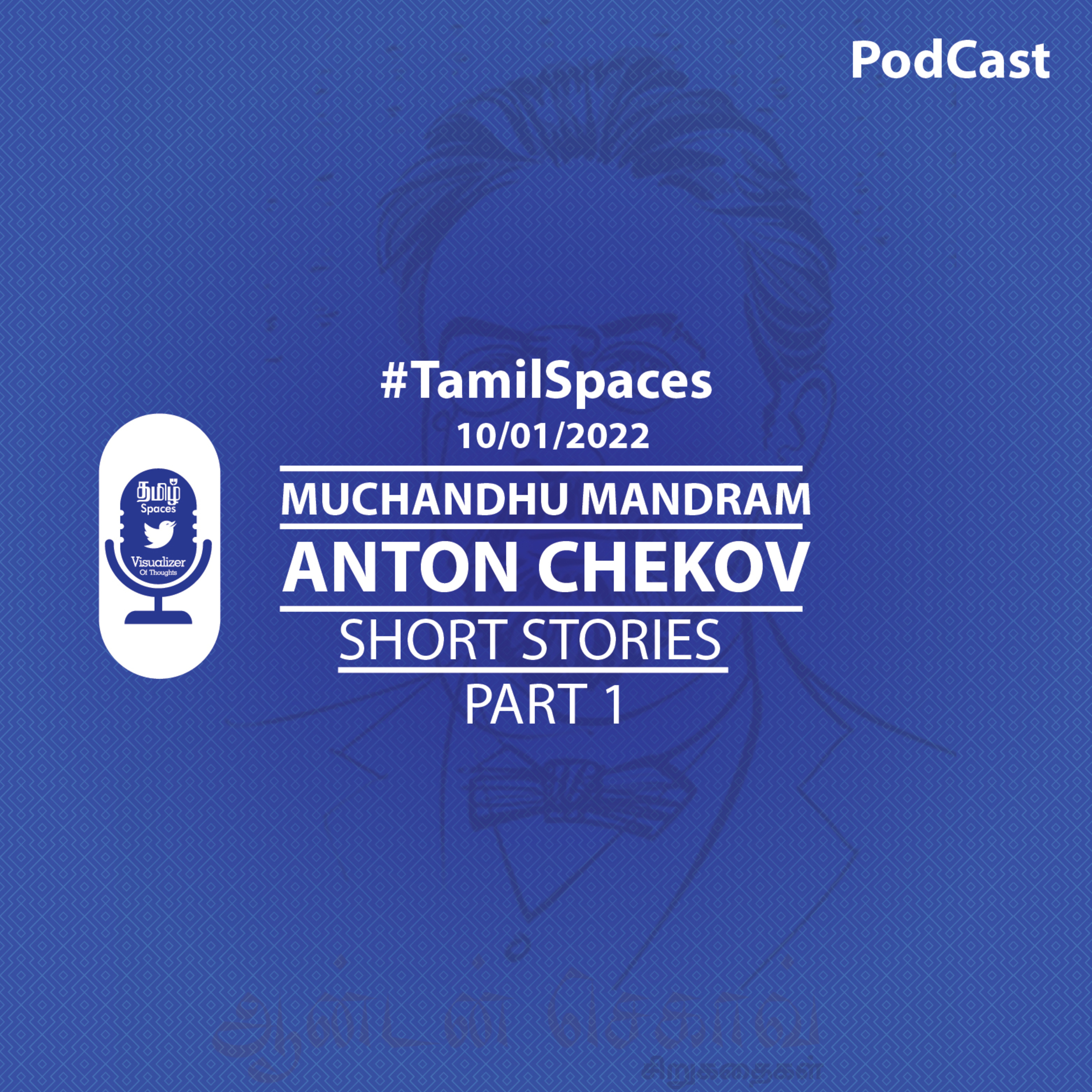 TamilSpaceVisualizer