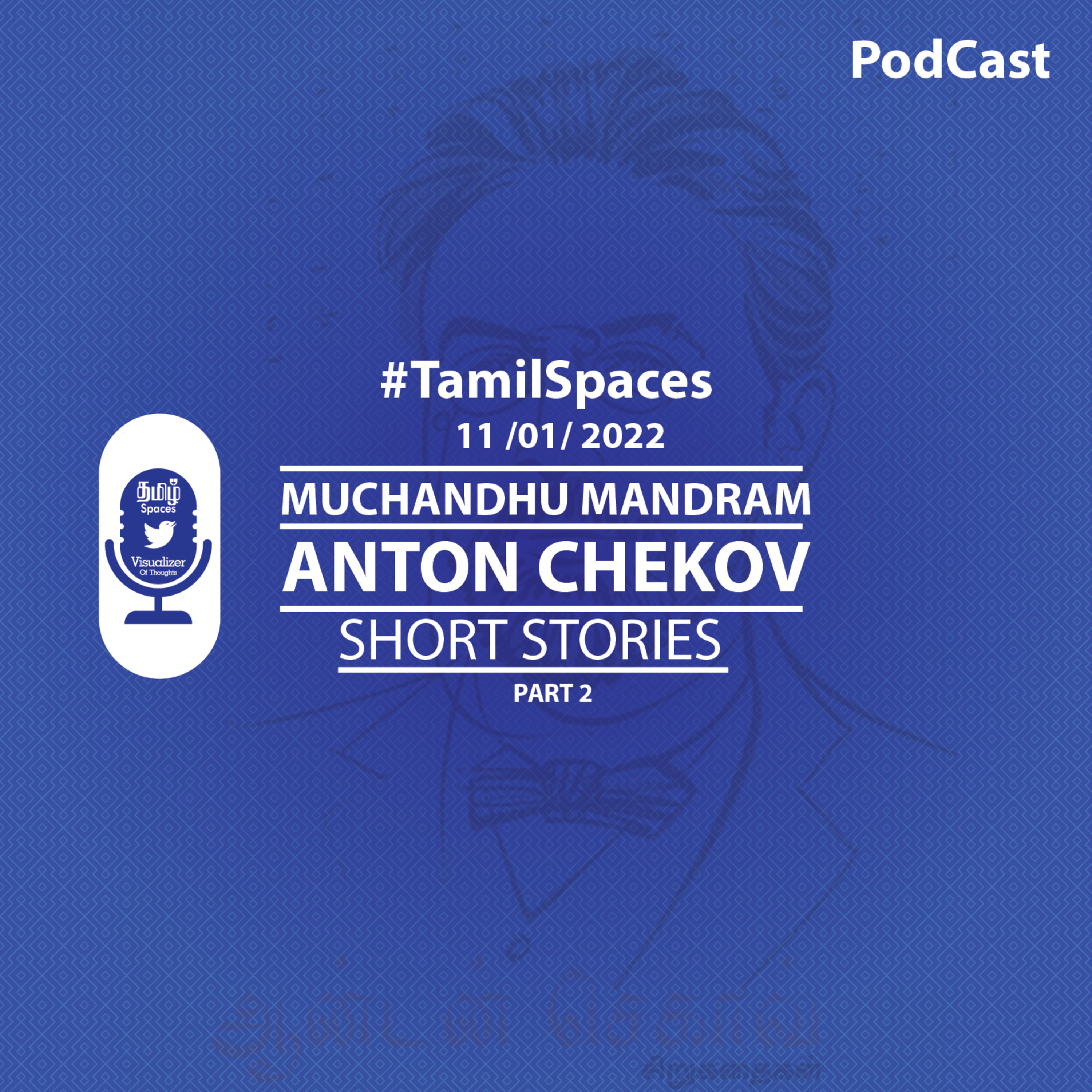 TamilSpaceVisualizer