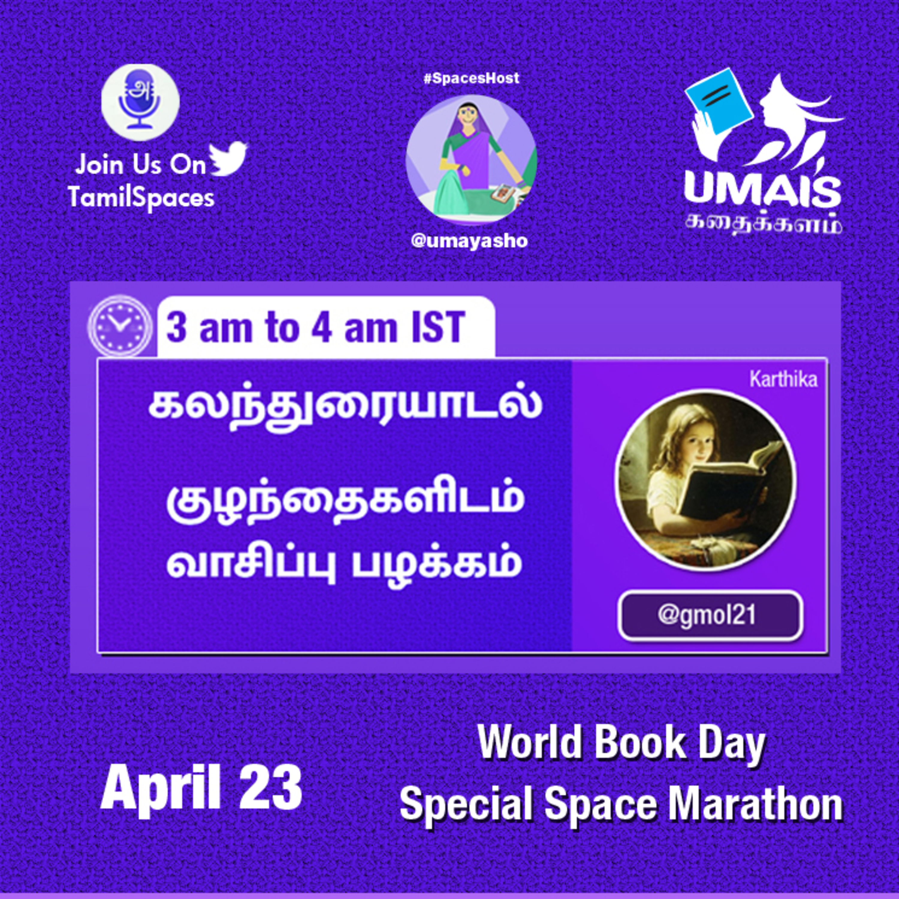 TamilSpaceVisualizer