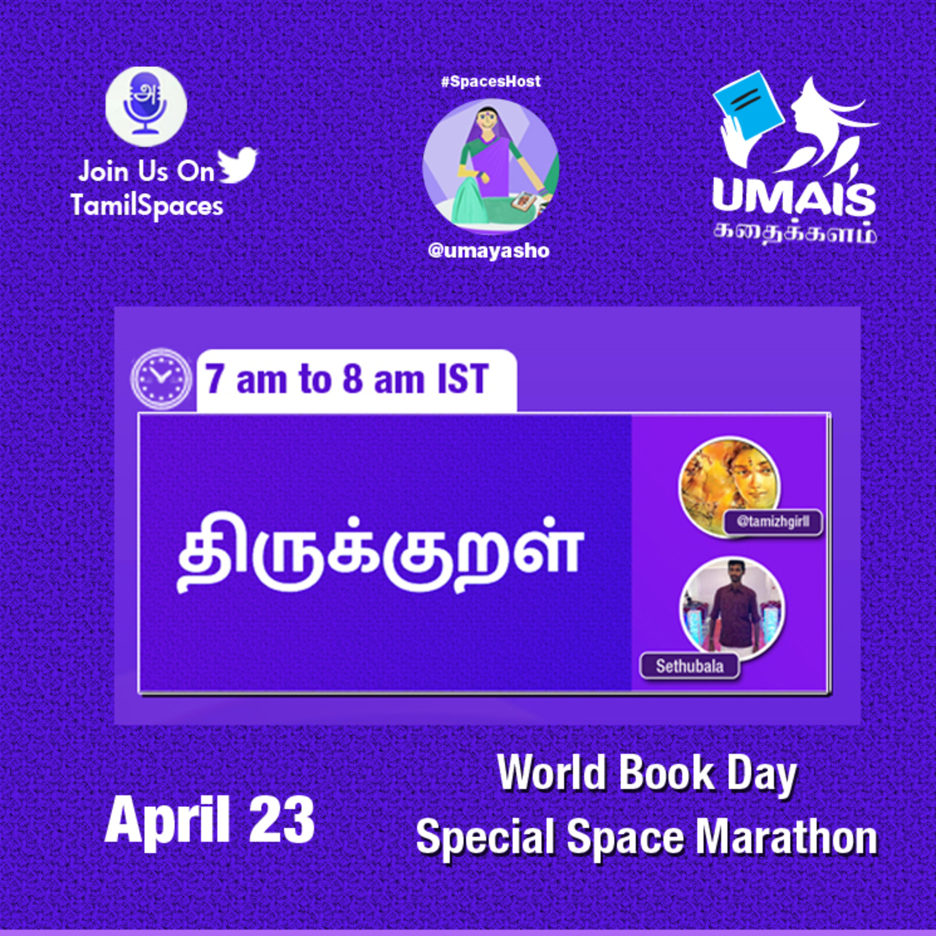 TamilSpaceVisualizer