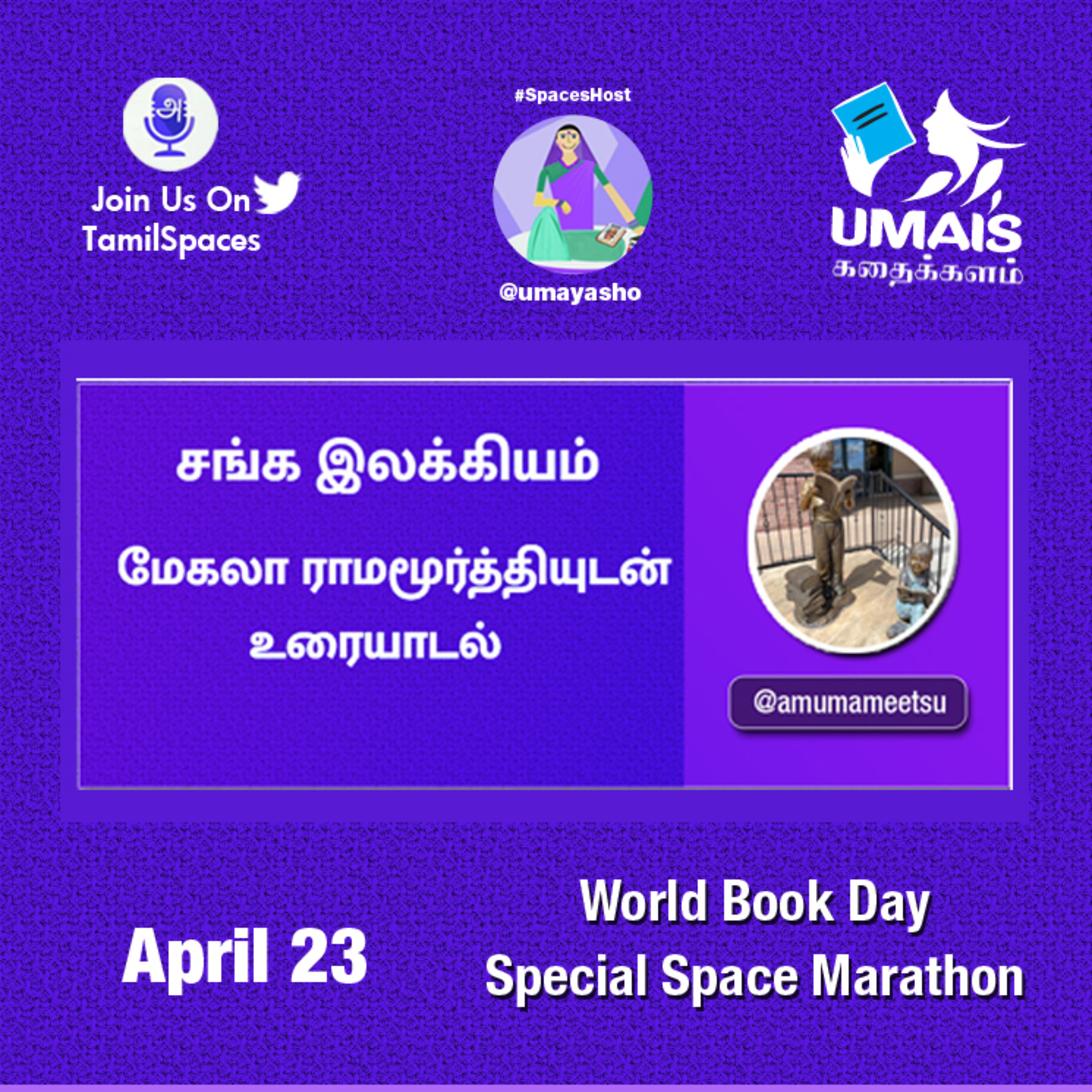 TamilSpaceVisualizer