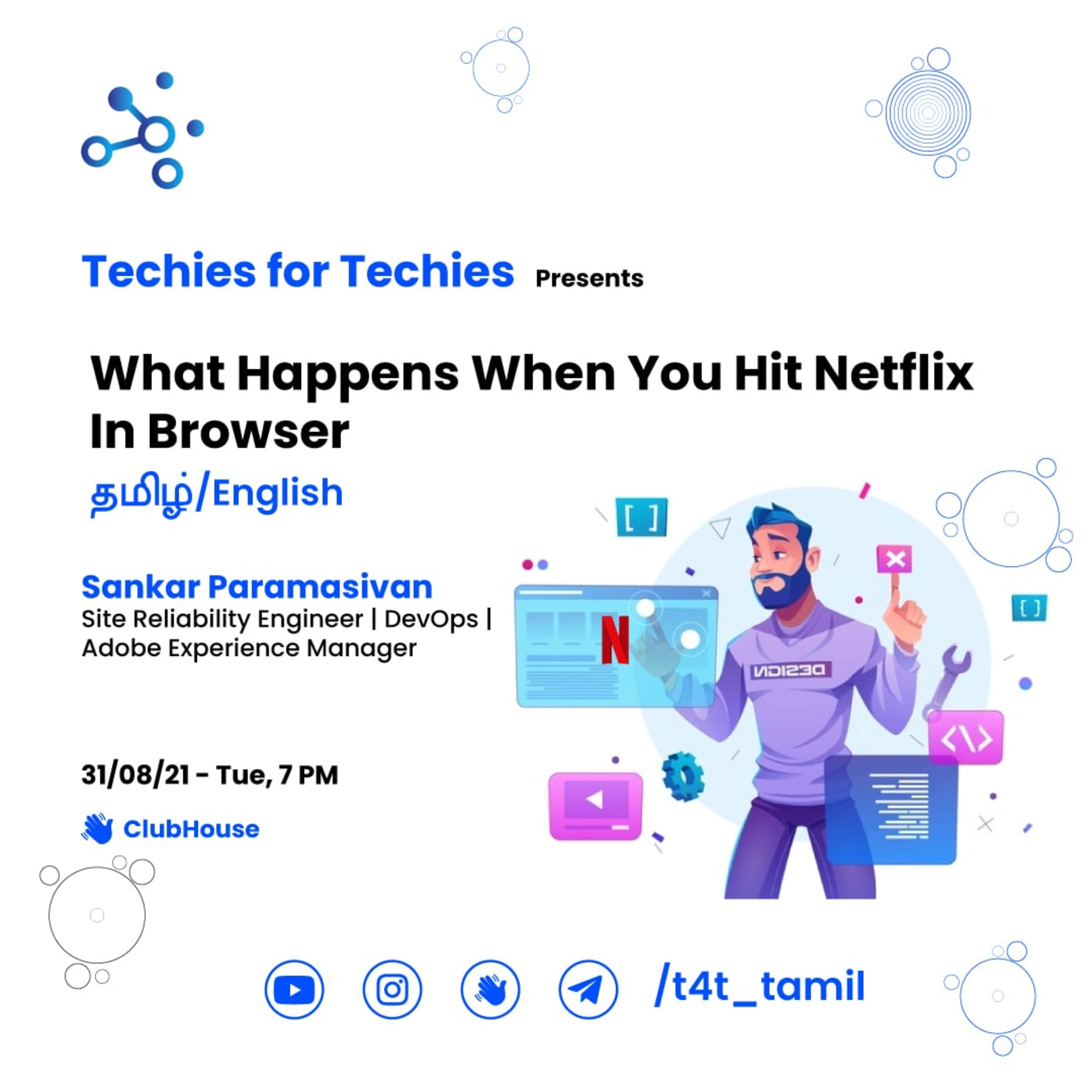 Tamil Tech Career - தமிழ்