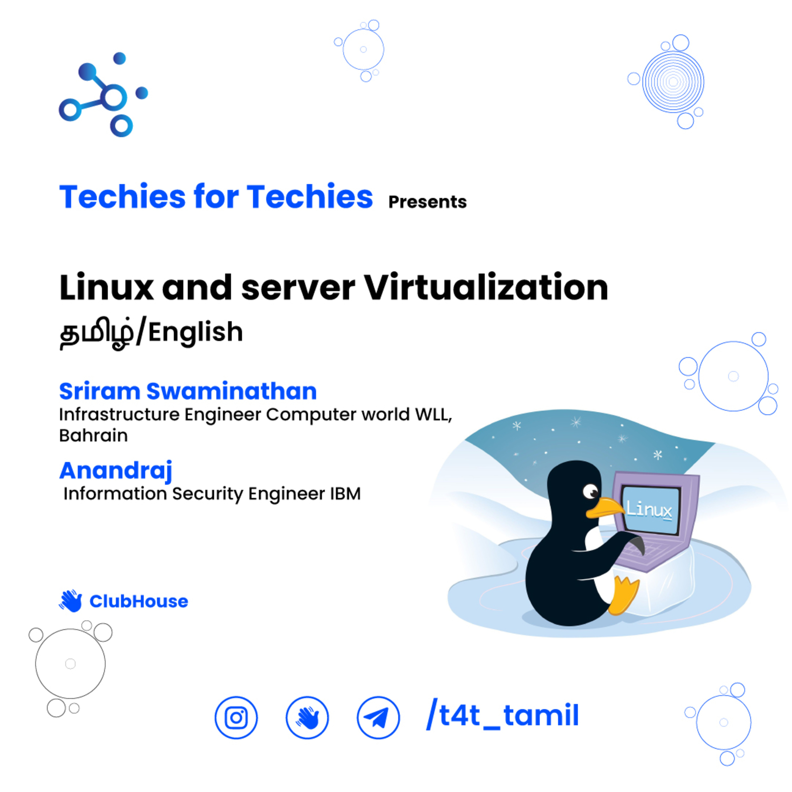Tamil Tech Career - தமிழ்