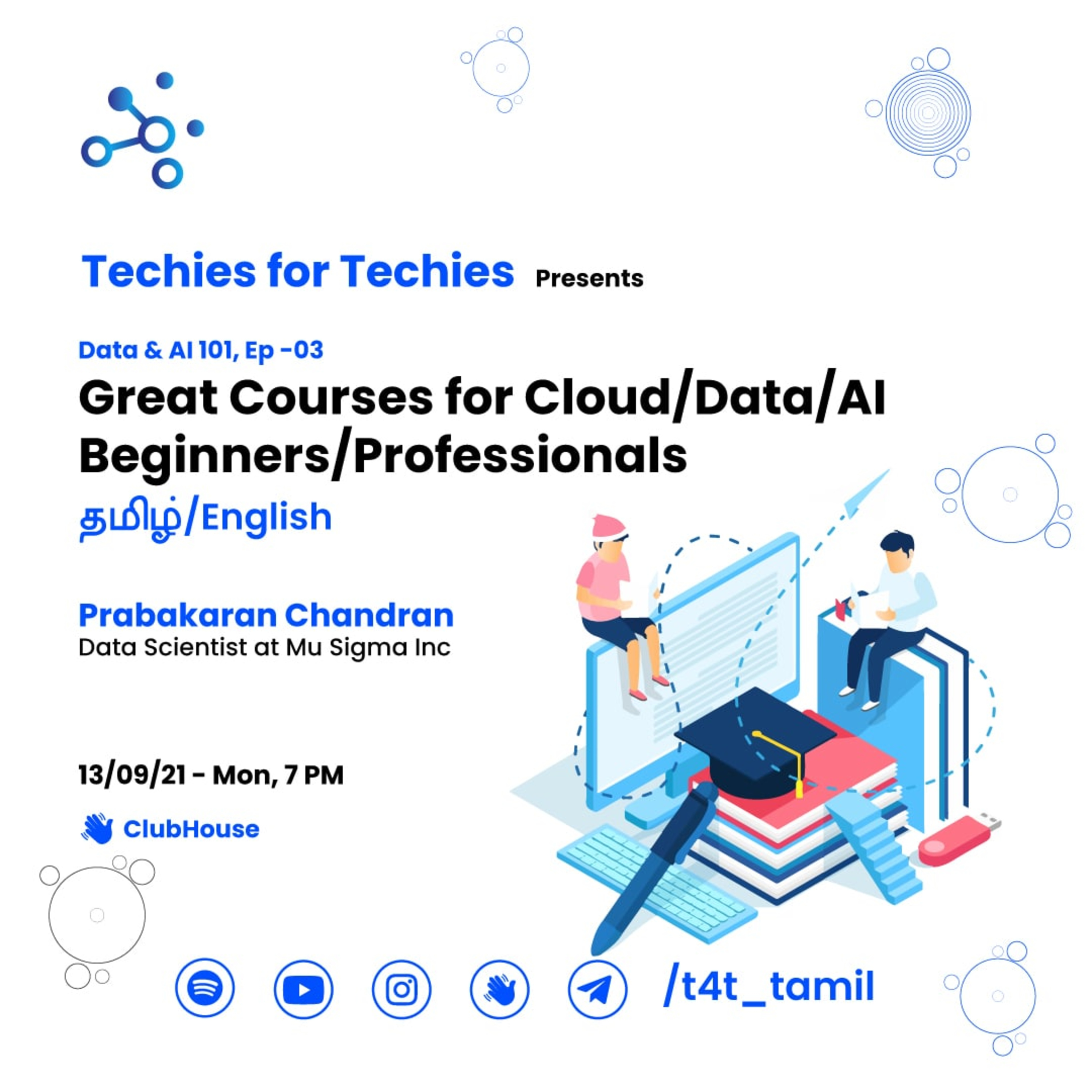 Tamil Tech Career - தமிழ்