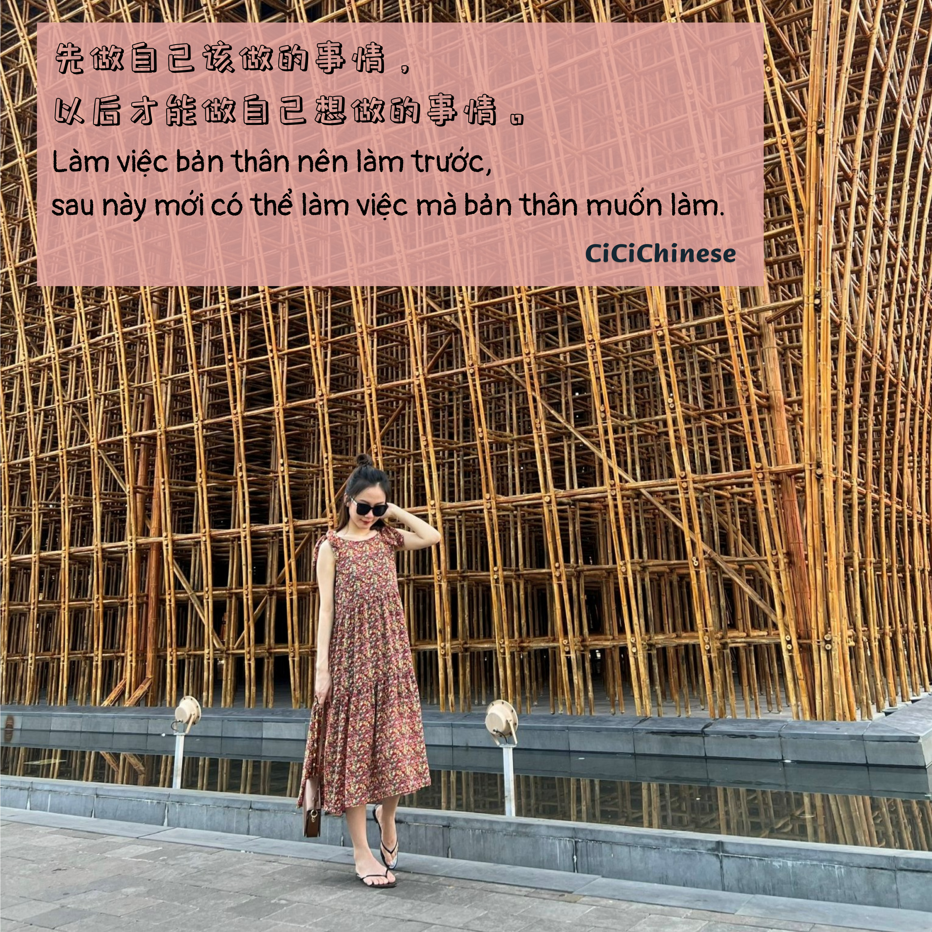 CiCi Chinese
