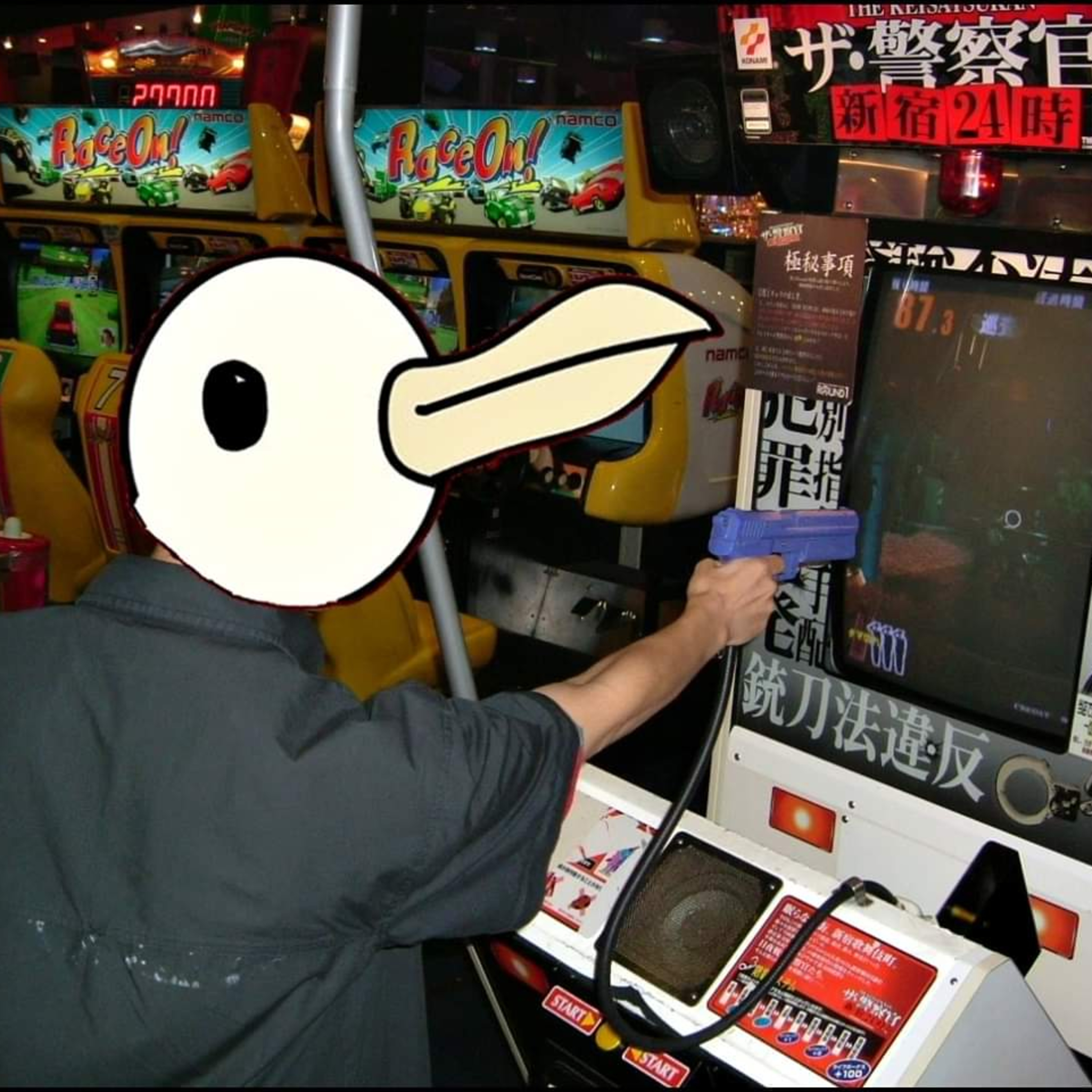 MANIACAST