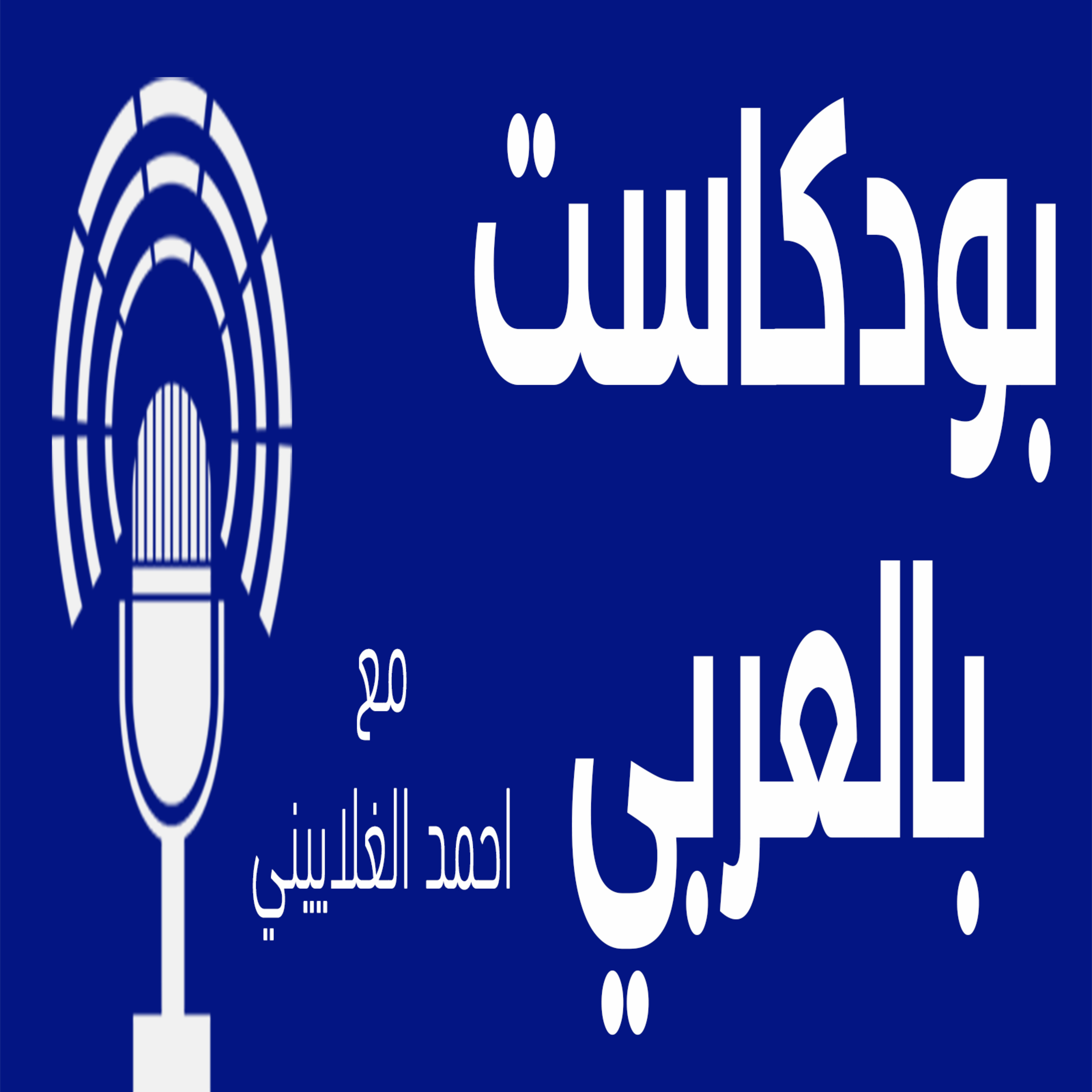 لماذا تقتل نفسك خوفاً من ان تكون غير مثالي؟