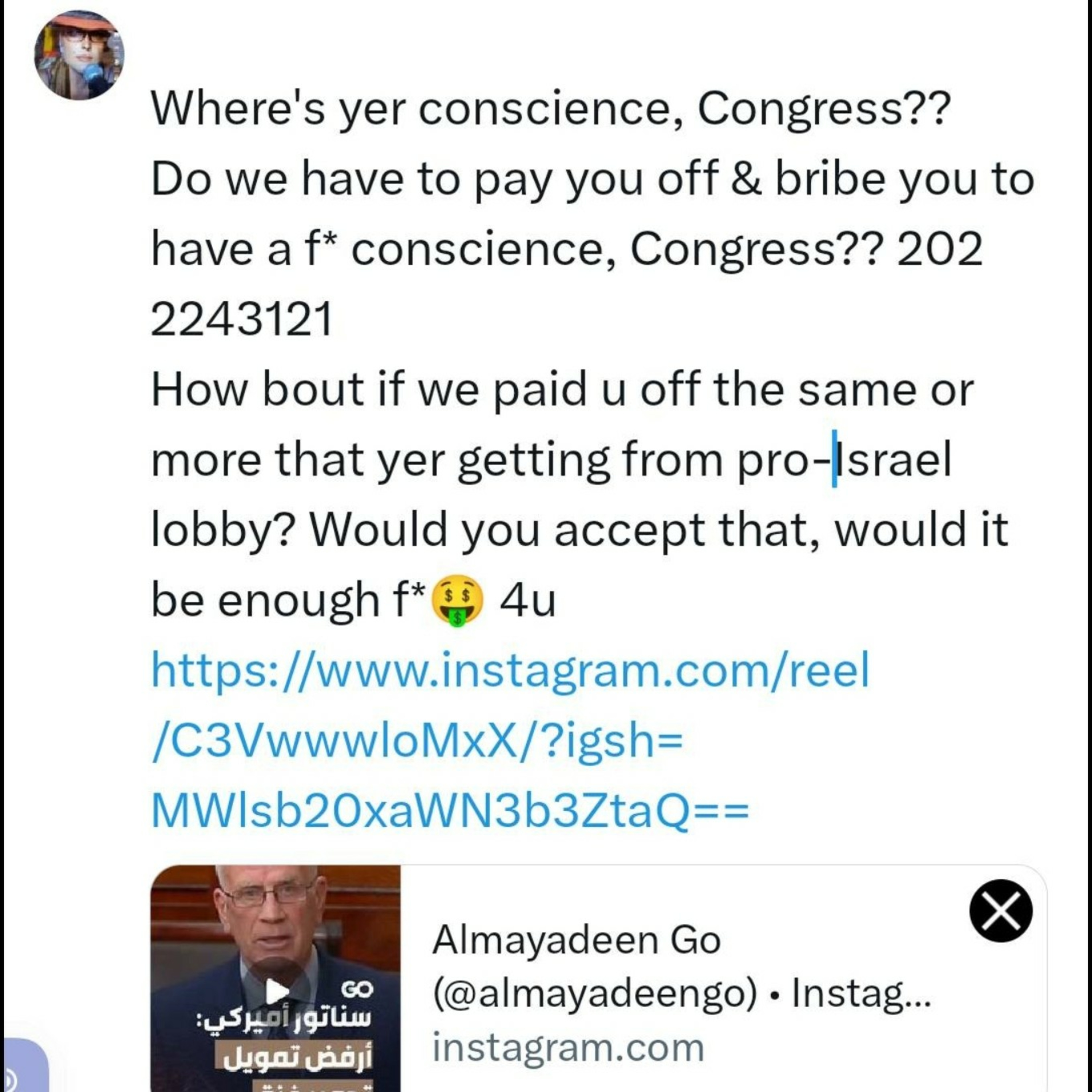 #TRISTA4SHERIFF + Prez! POLITICSAF!🔥HOT ON TRAIL OF💩🤡 GOIN2FNJAIL!🔐#art #music #CoMeDy #HERstory