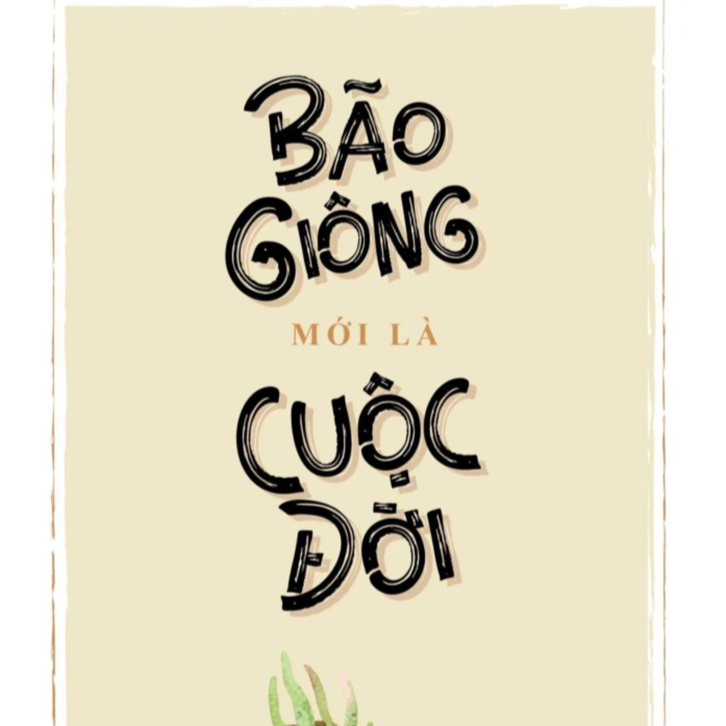 Nhà tui Radio