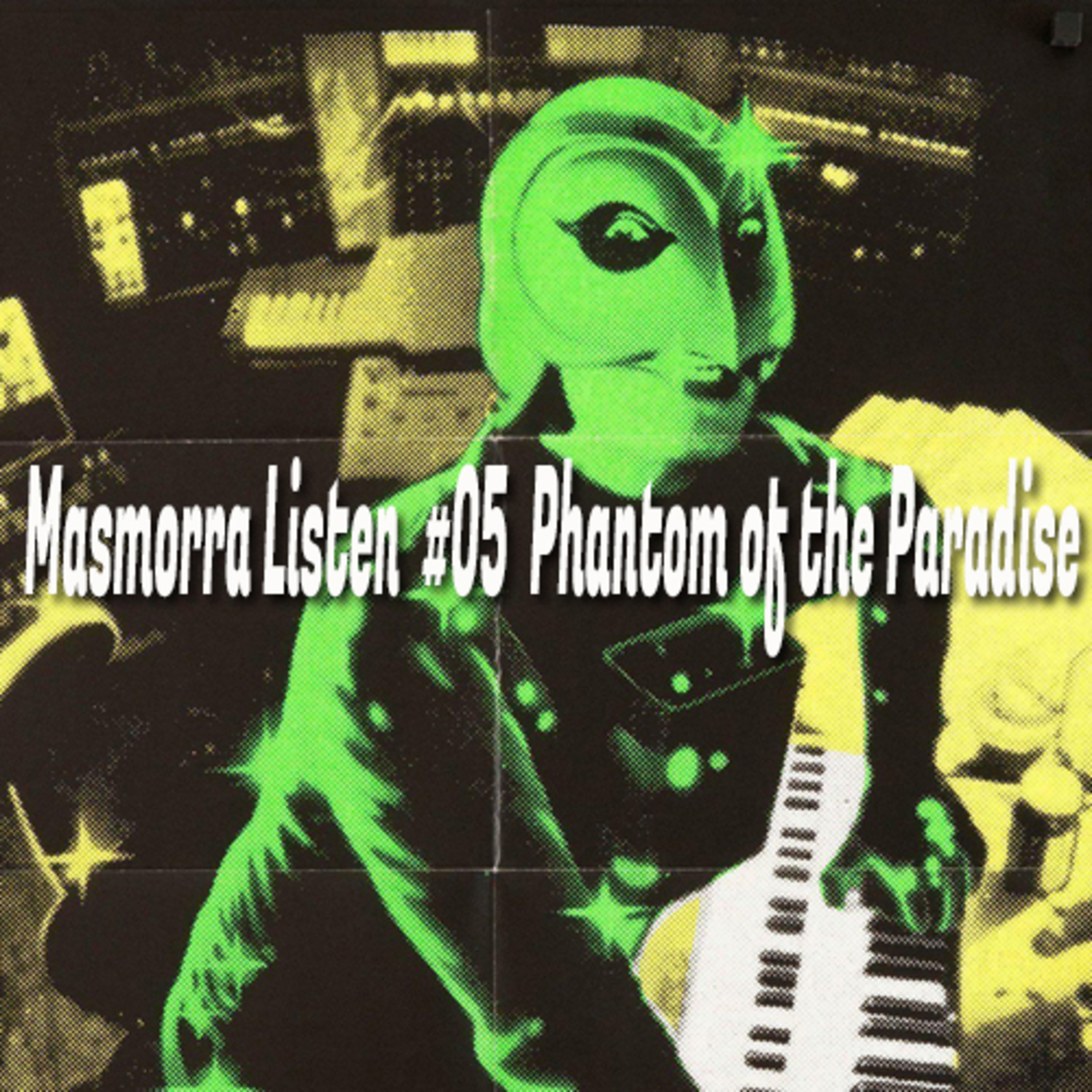 Cineclube da Masmorra (MasmorraCine)