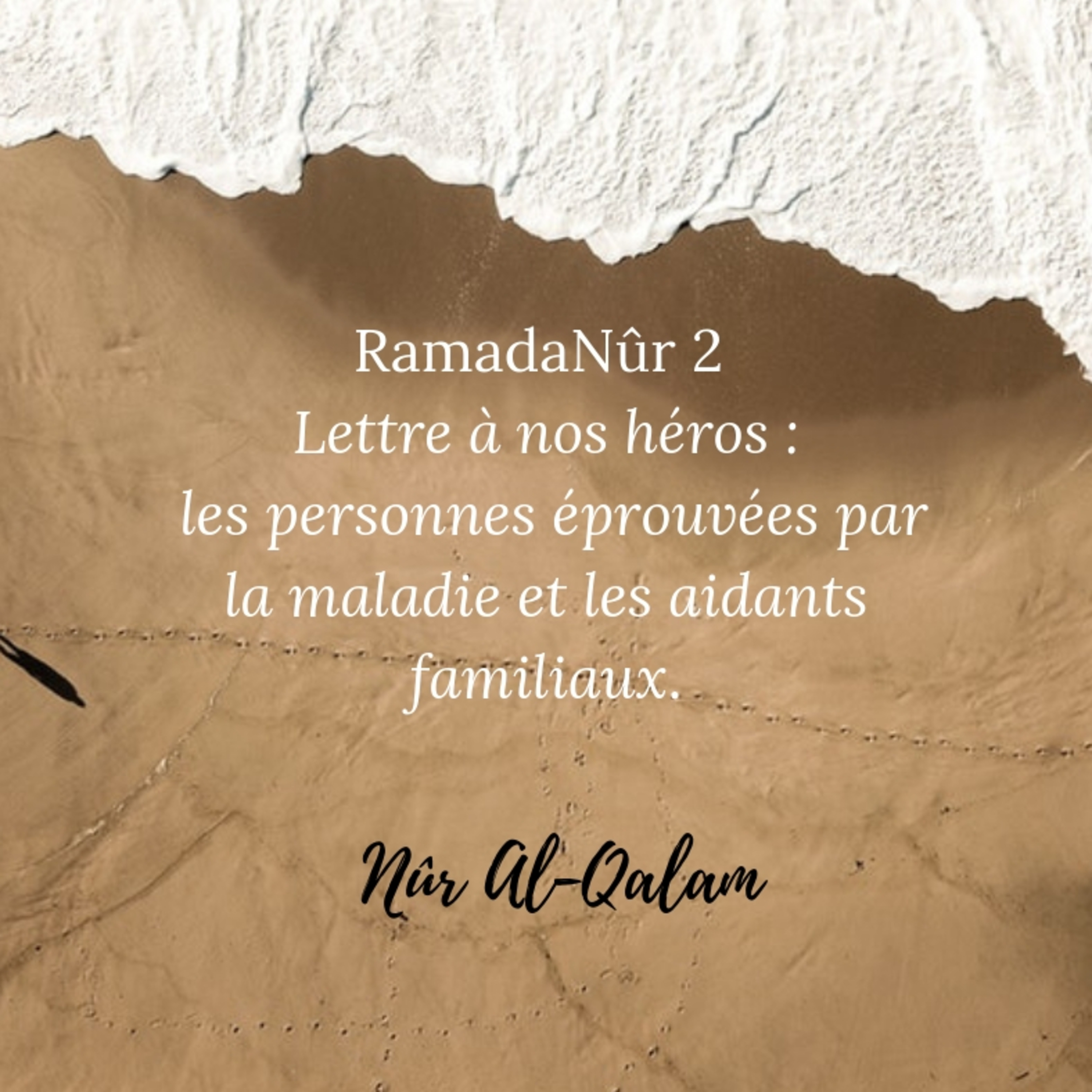 Lettre à nos héros : personnes éprouvées par la maladie. Hommage à ma chère Tata ( paix à son âme).