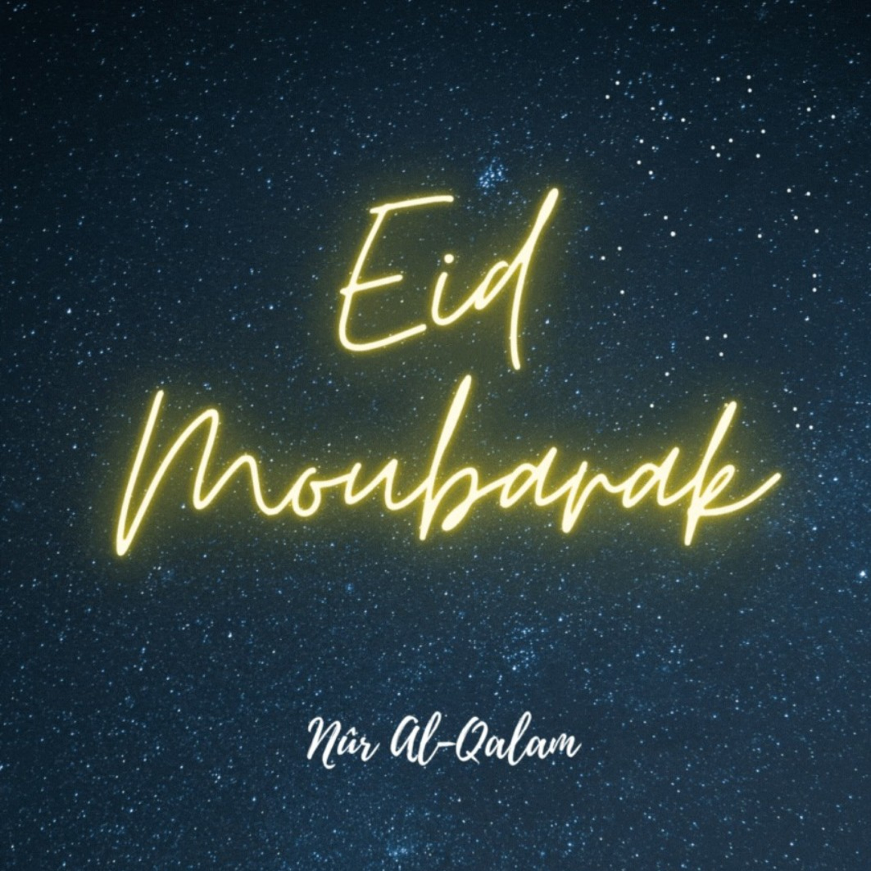Eid Moubarak 🌙 : réflexions face au départ de l'invité.