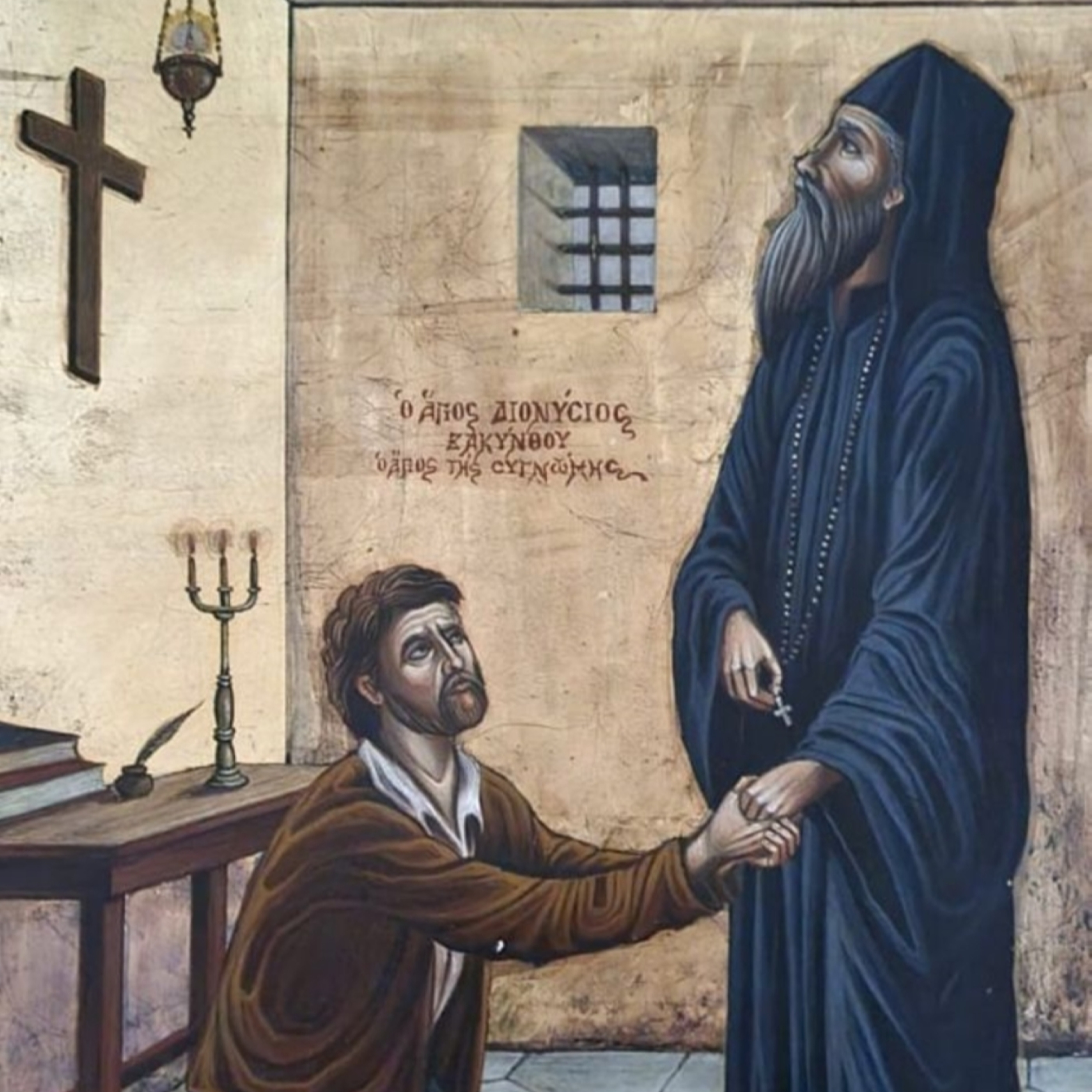 The St. Nectarios Podcast