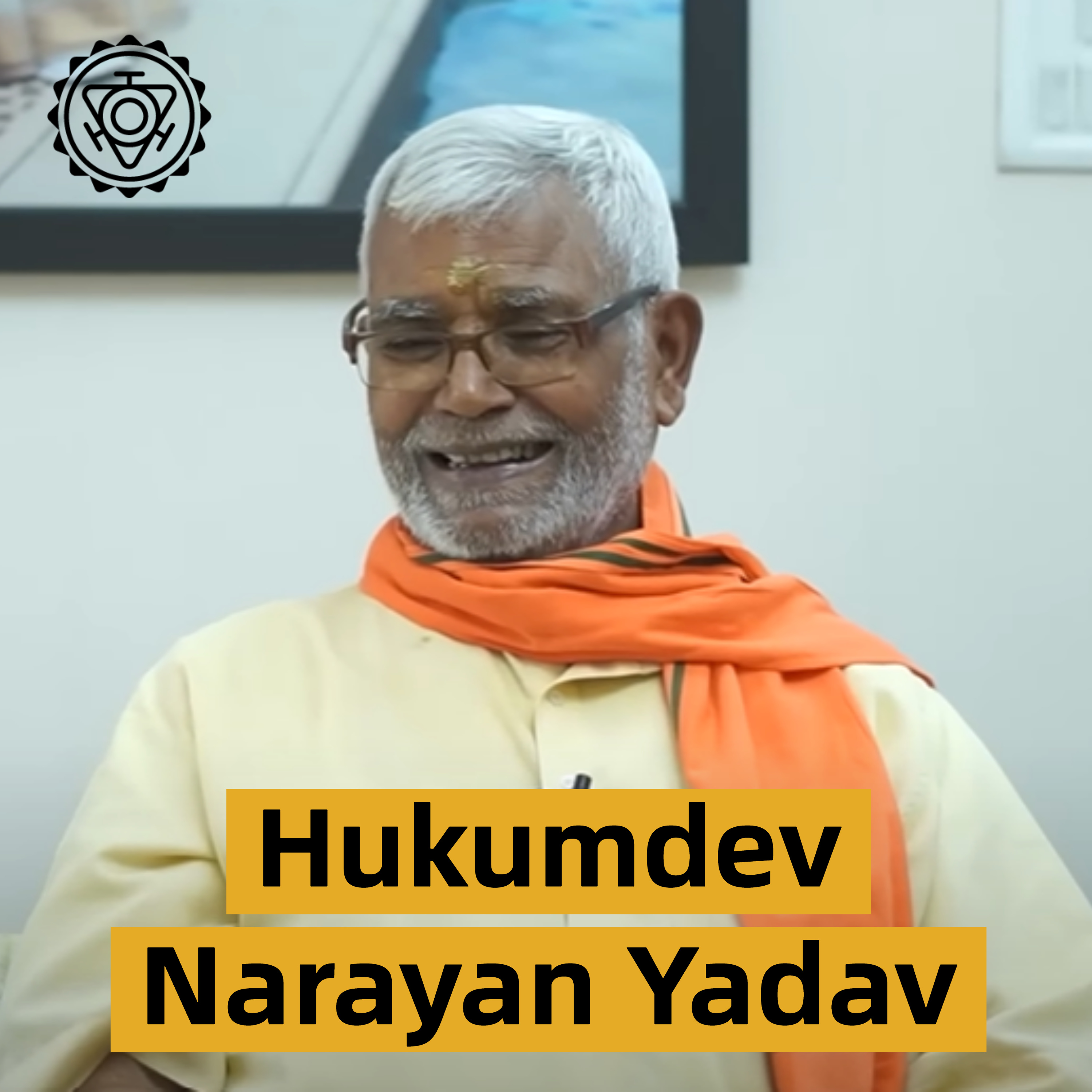 संवाद # 65: Hukumdev Narayan Yadav on his favorite PMs, problem with our democracy, caste, Hindutva