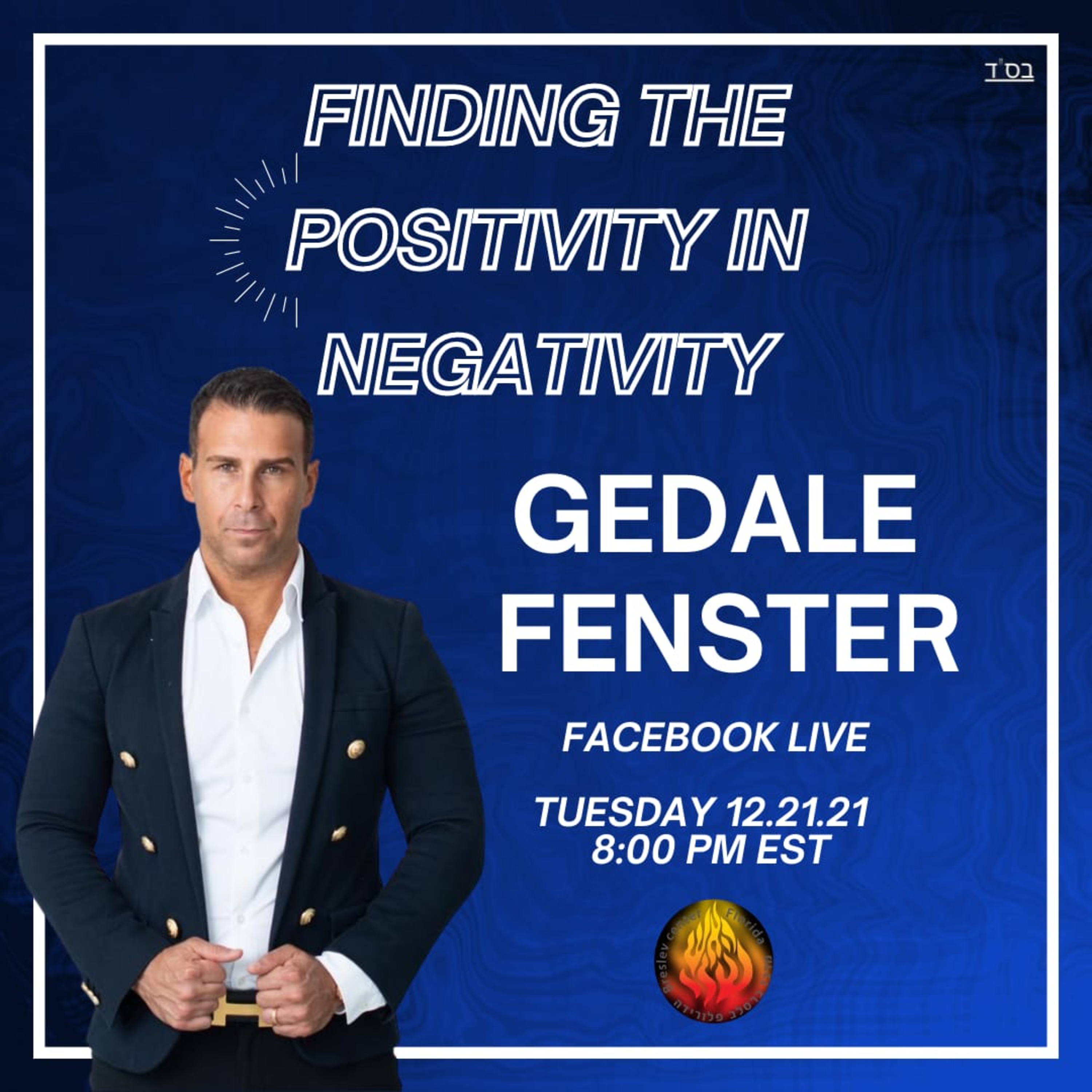 Gedale Fenster - Podcast