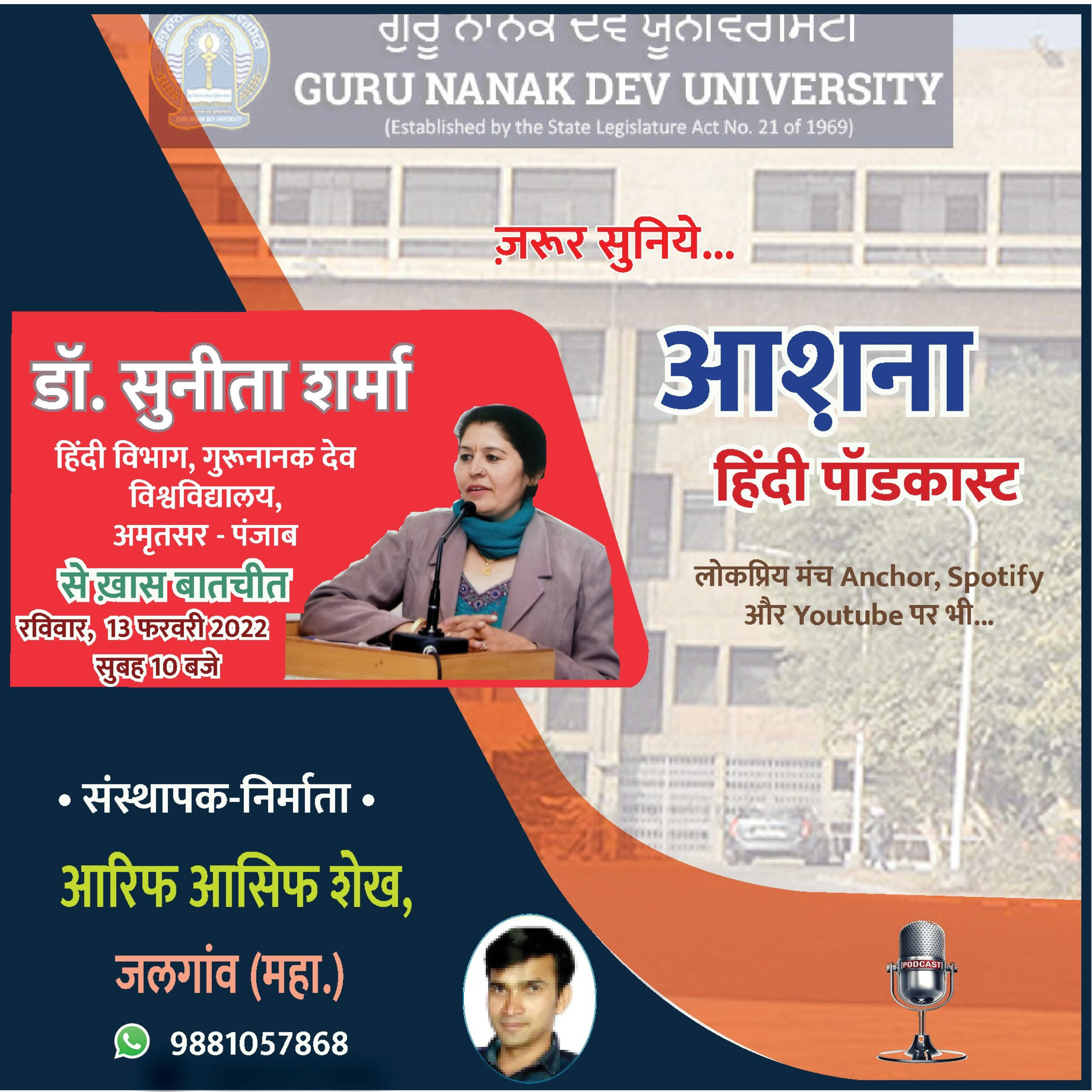 Ashna Hindi Podcast
