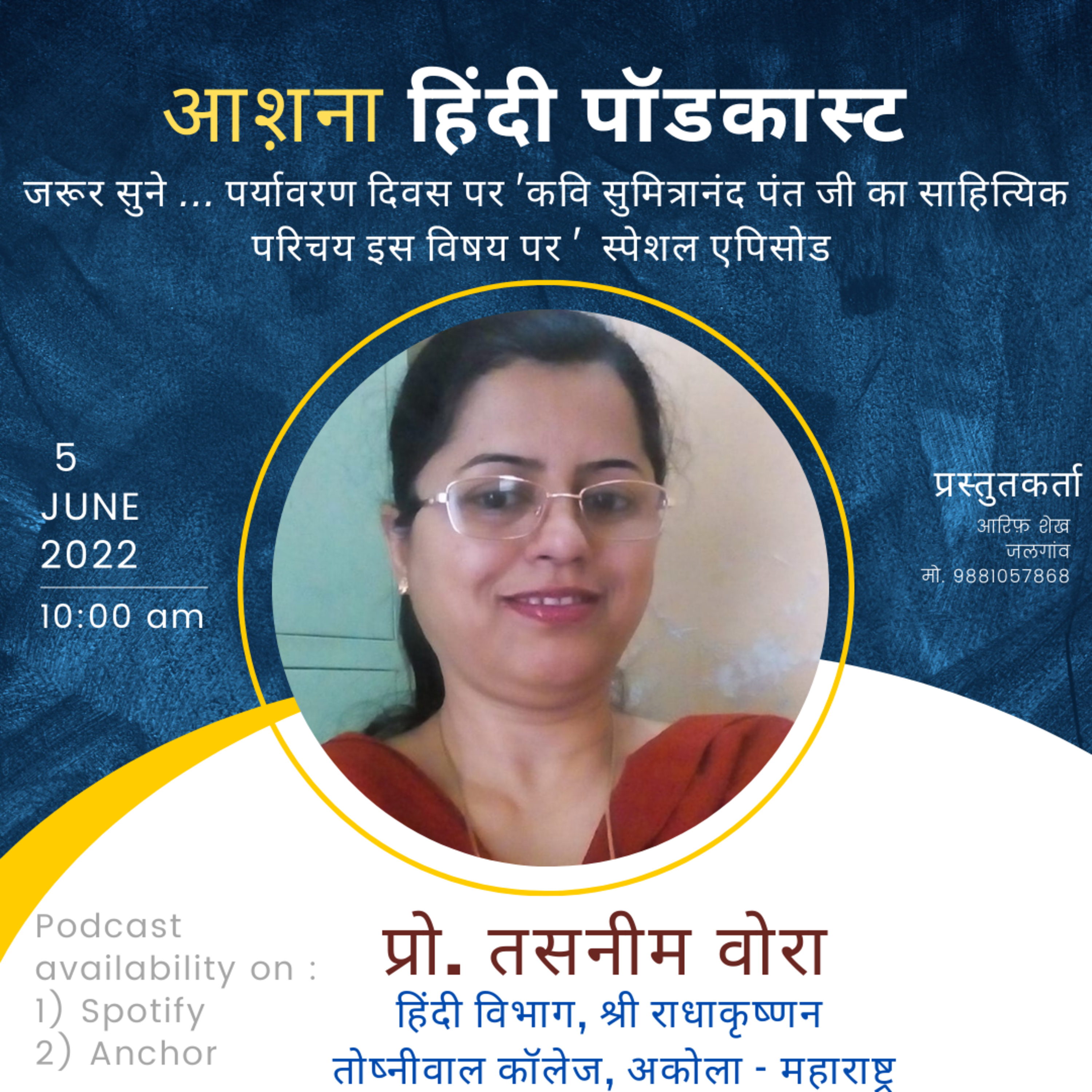 Ashna Hindi Podcast