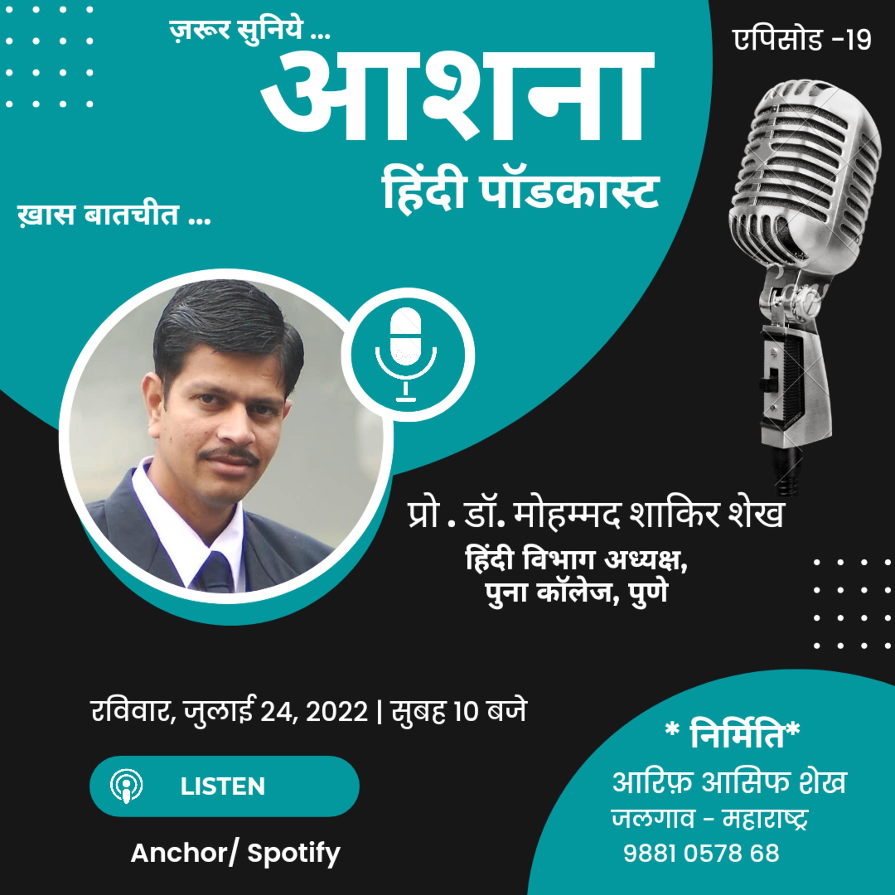 Ashna Hindi Podcast