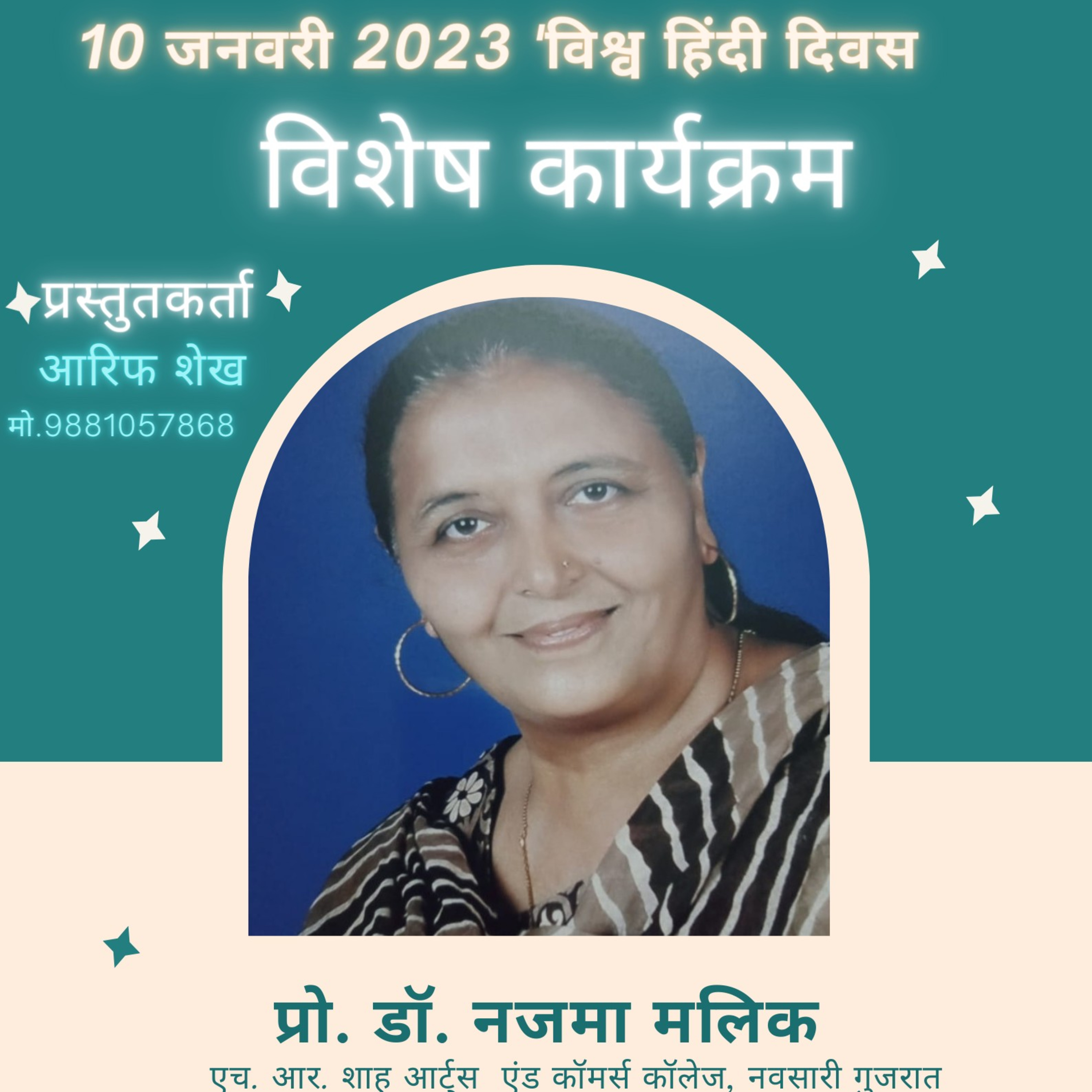 Ashna Hindi Podcast