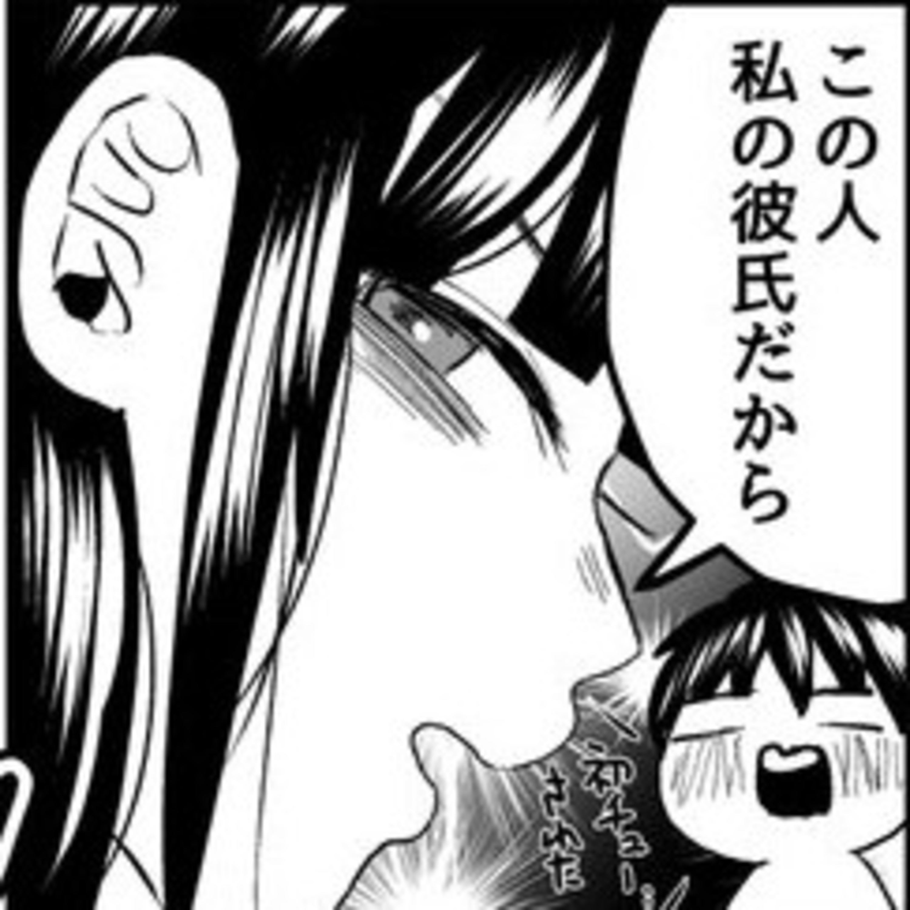 Podcast:【008】さっちゃんとけんちゃん:dajie Zuozuomu