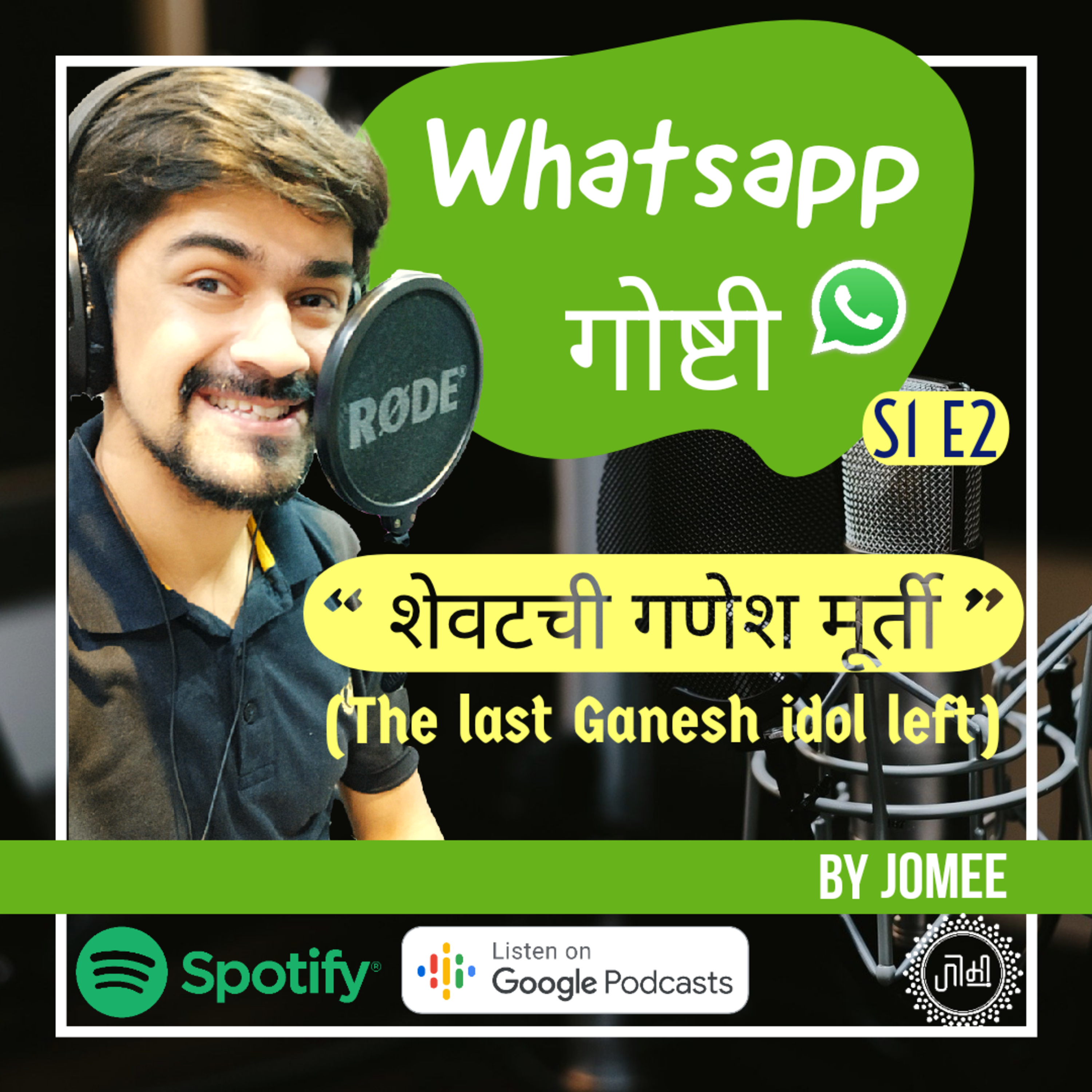 Jomee- The Storyteller