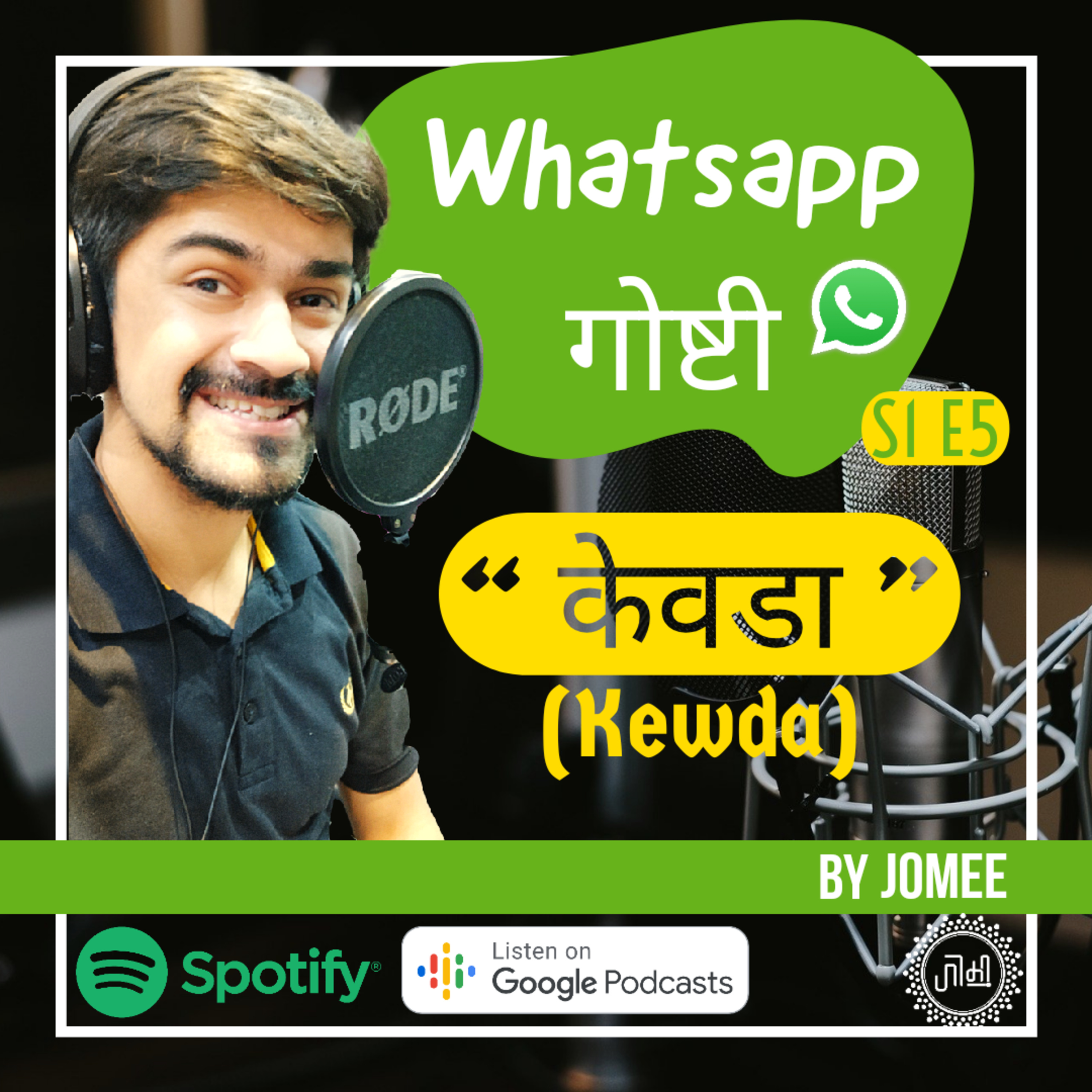 Jomee- The Storyteller