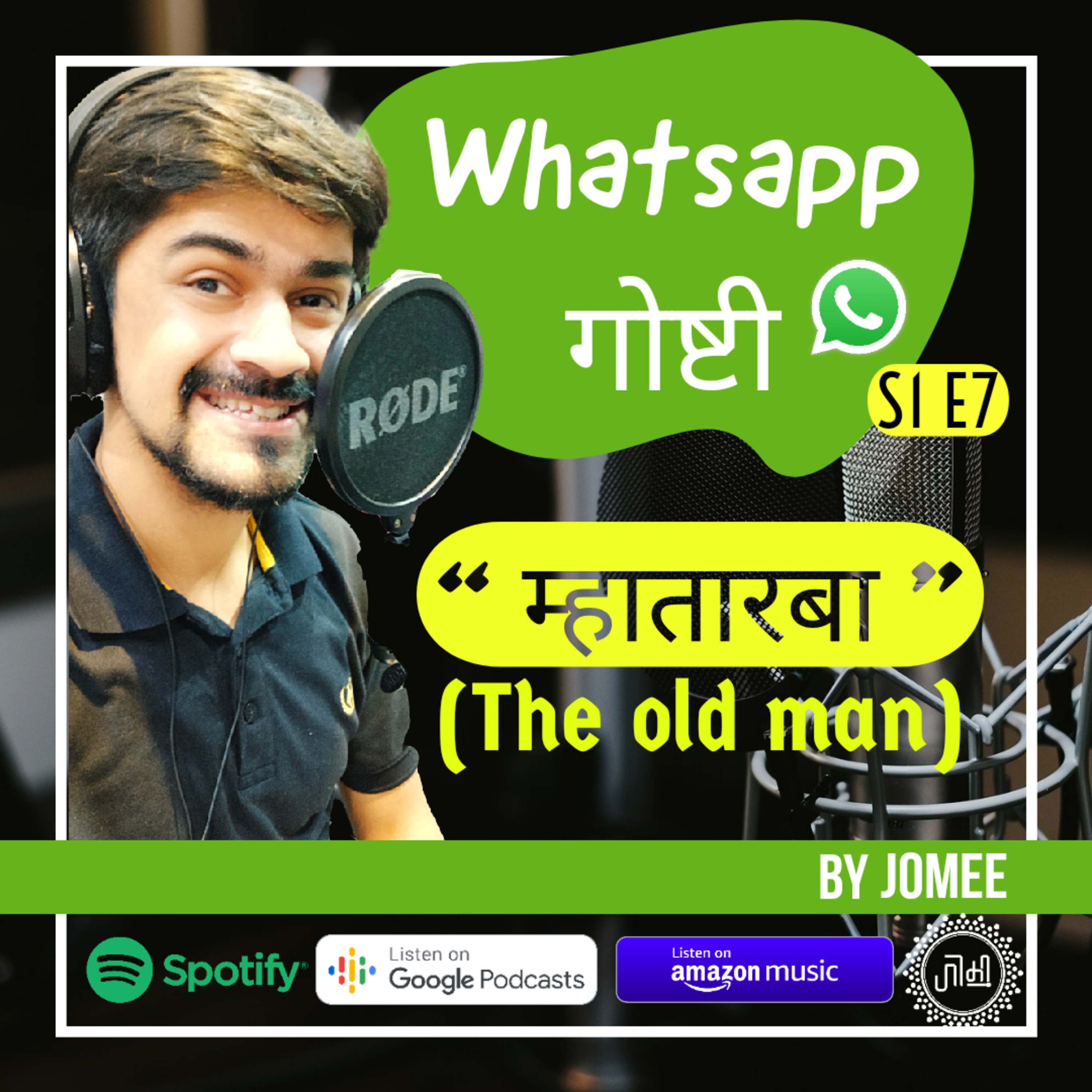 Jomee- The Storyteller