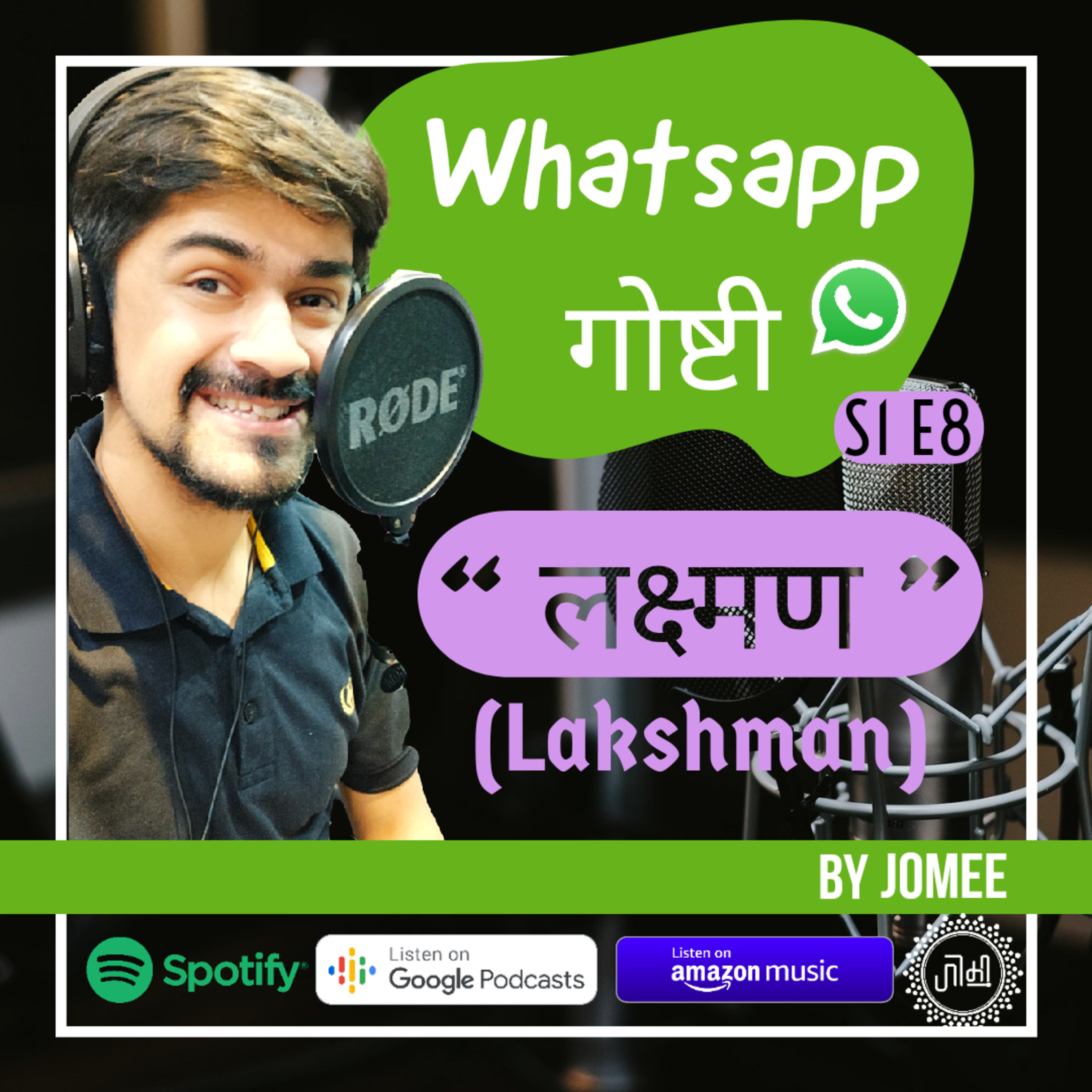 Jomee- The Storyteller