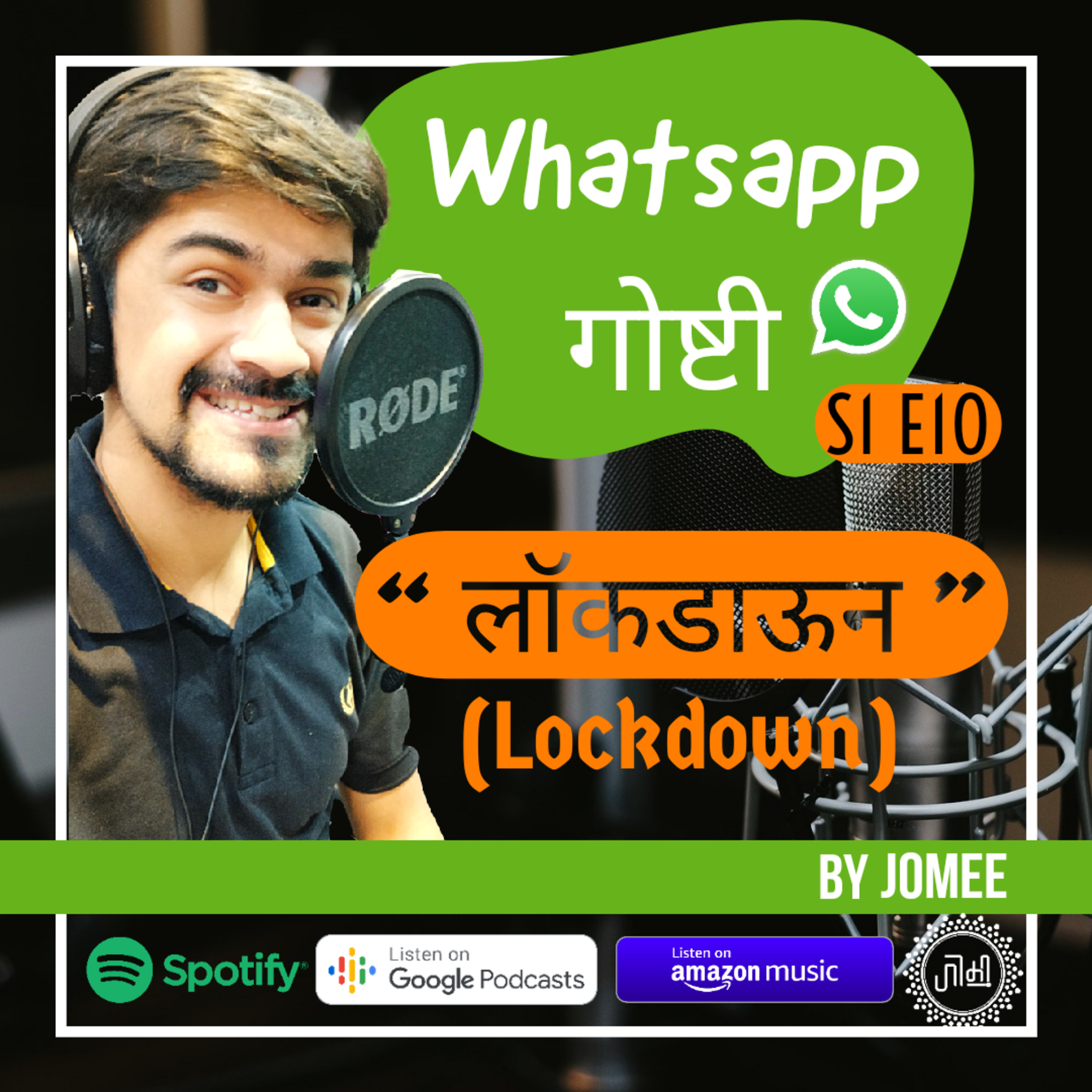 Jomee- The Storyteller