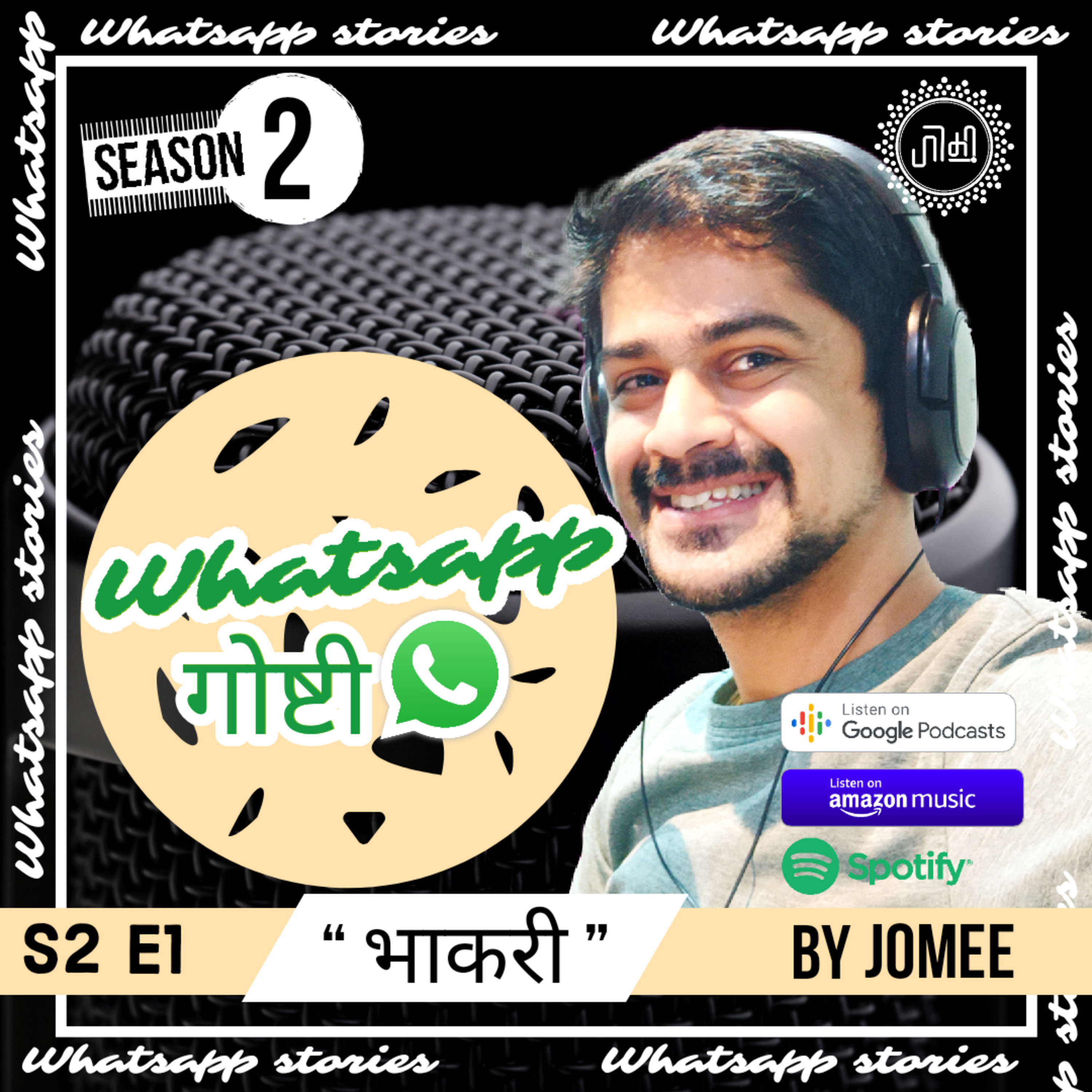 Jomee- The Storyteller