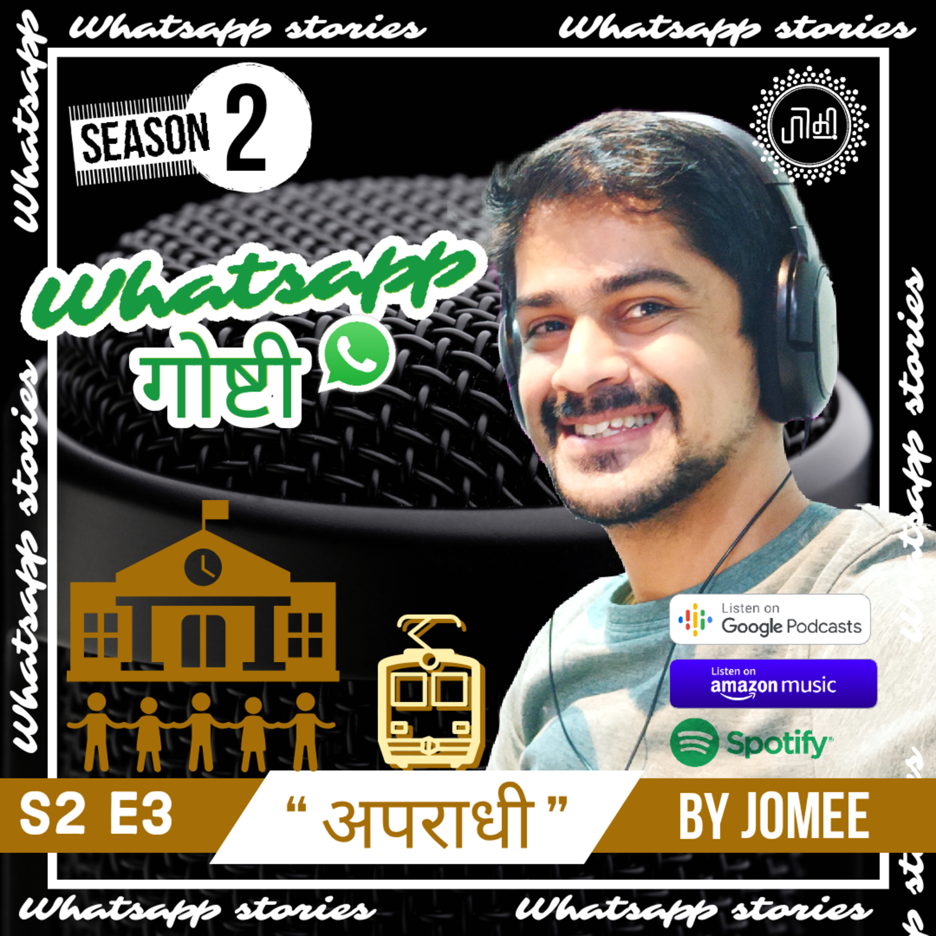 Jomee- The Storyteller