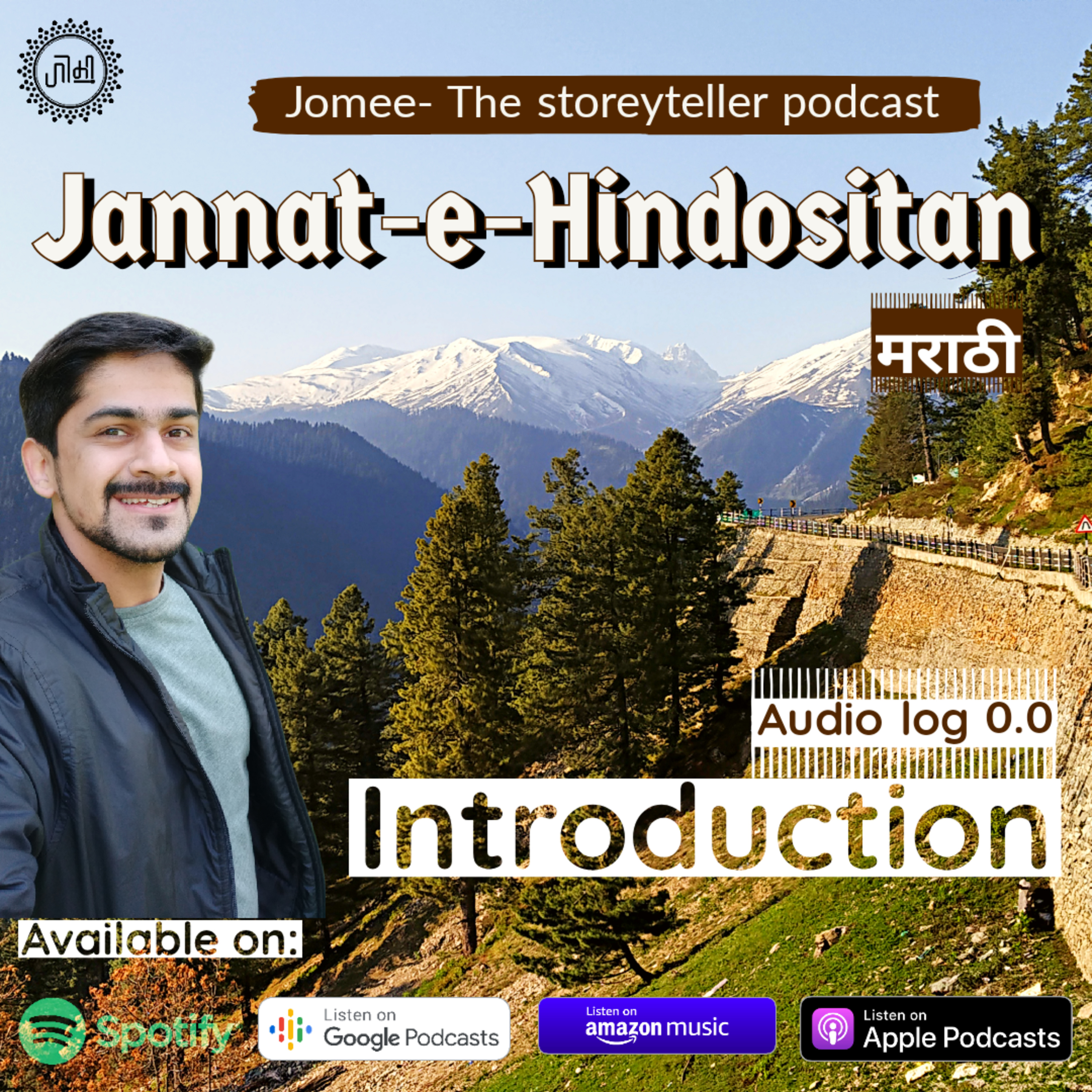 Jomee- The Storyteller