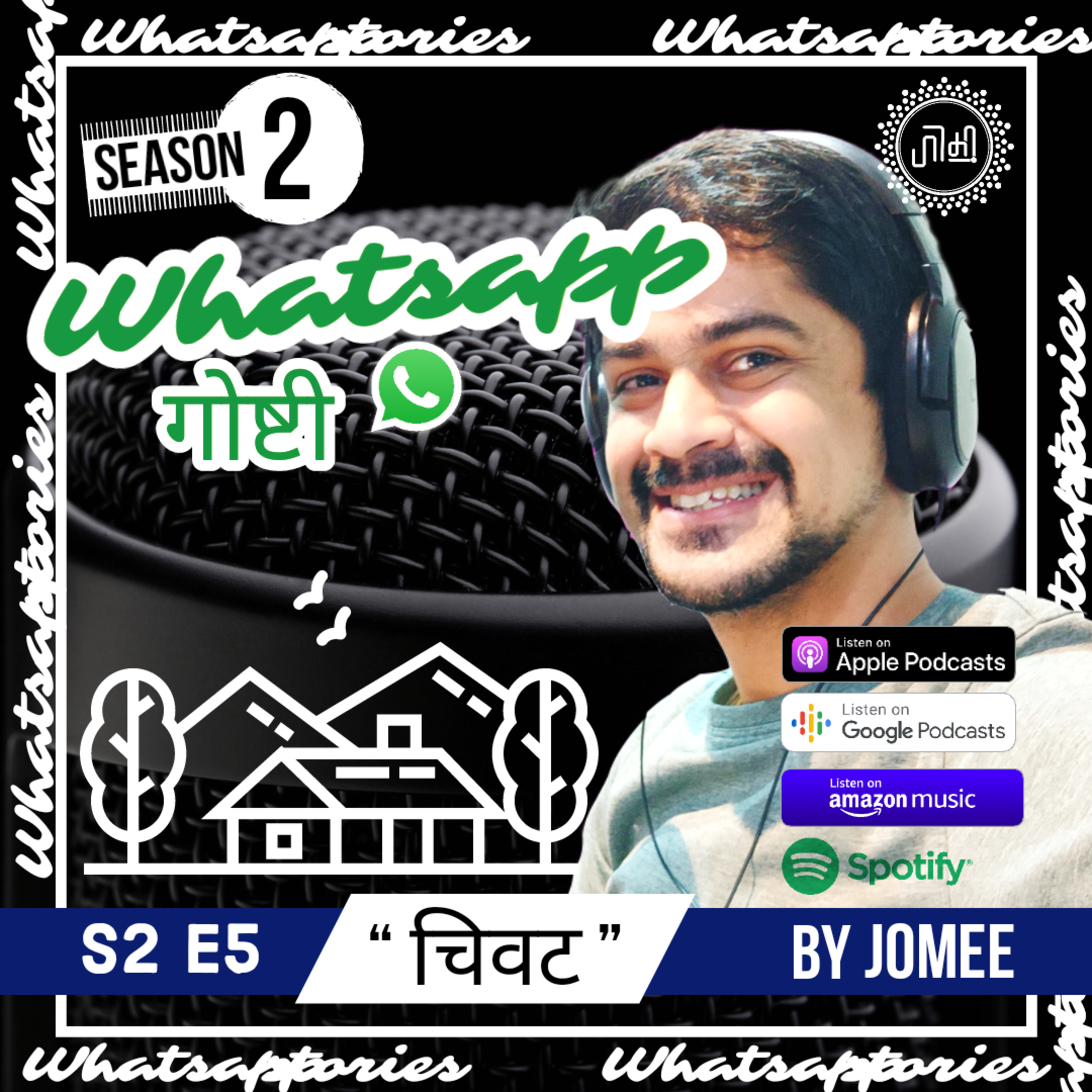 Jomee- The Storyteller